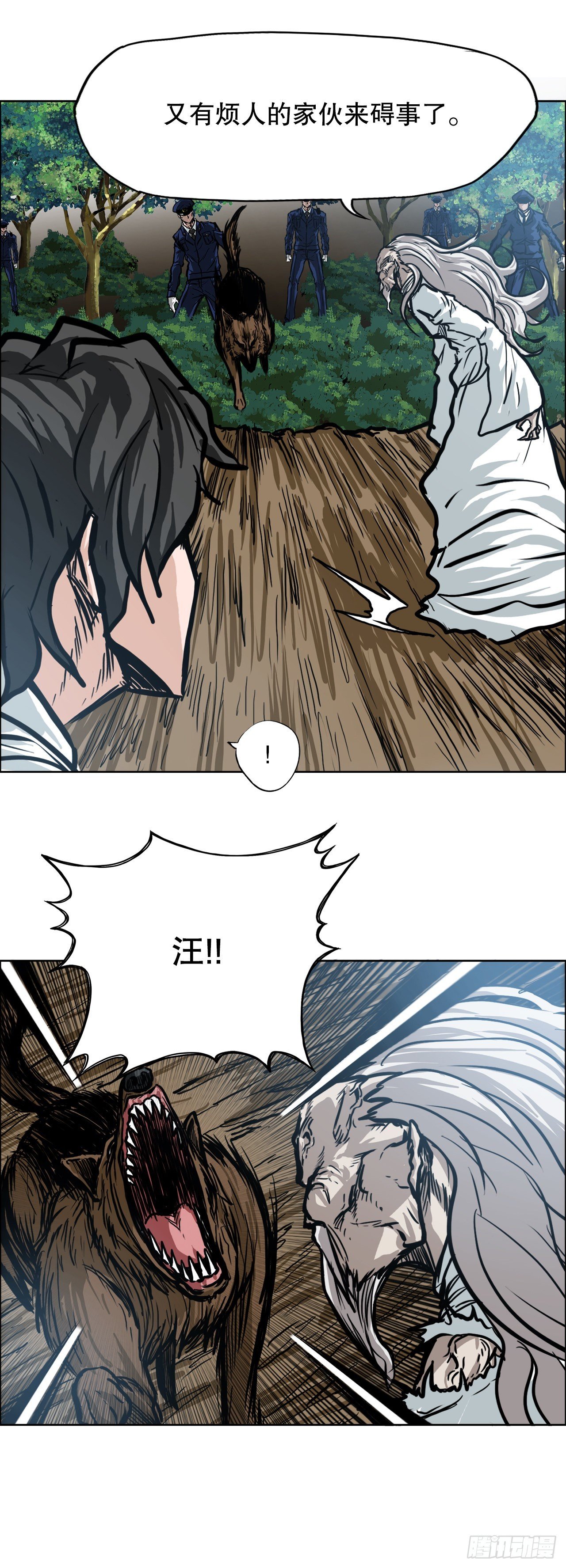 103.王龙的突袭2