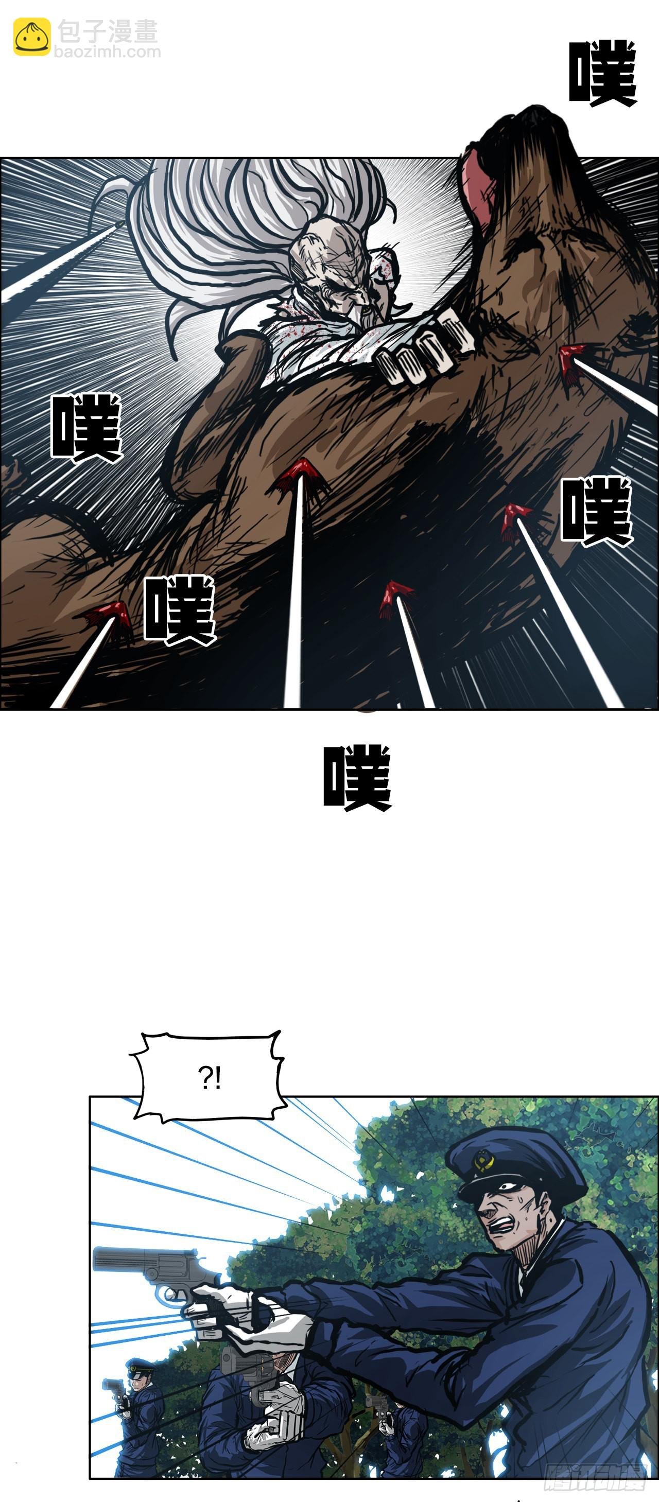 103.王龙的突袭2