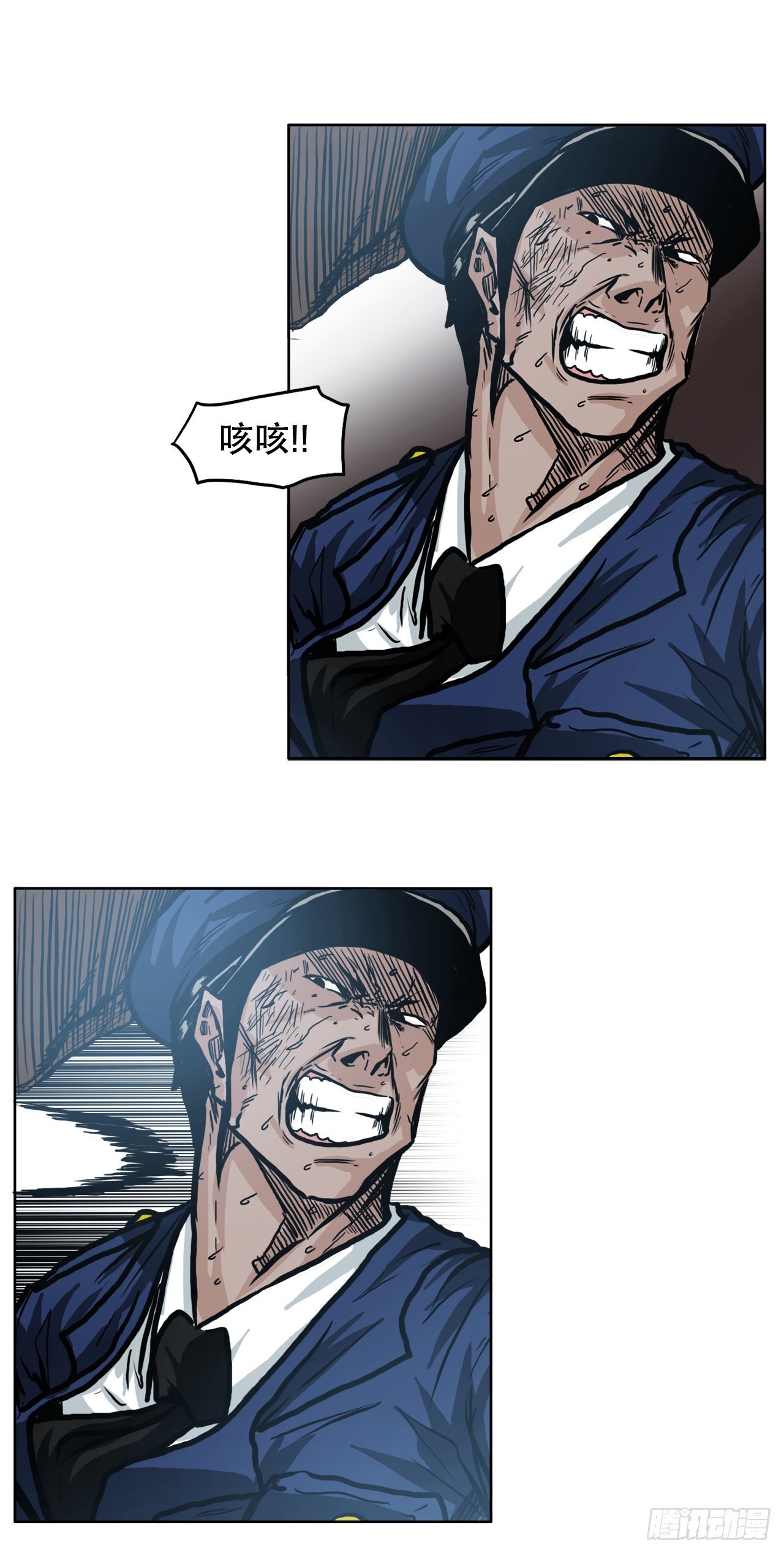 103.王龙的突袭2