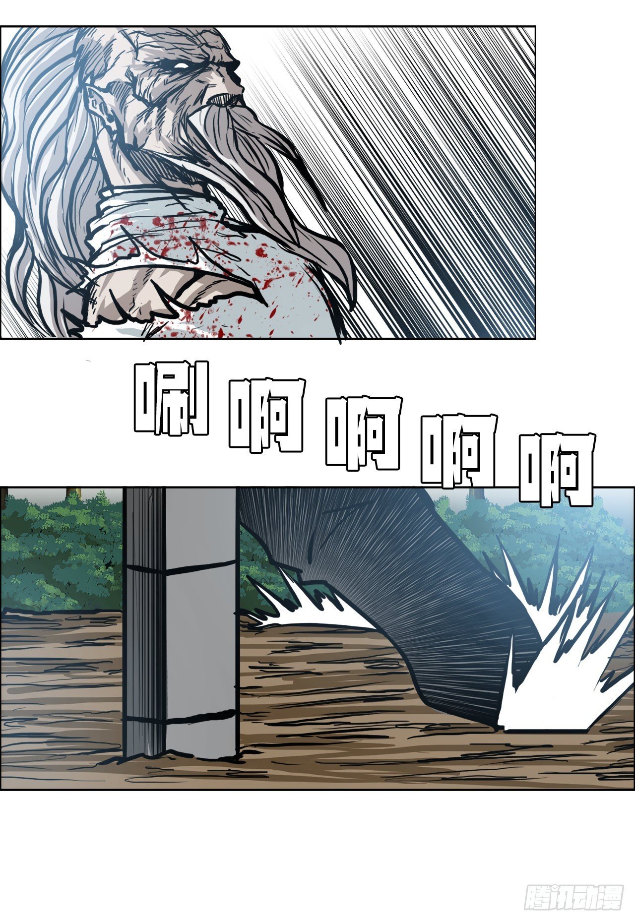 103.王龙的突袭2