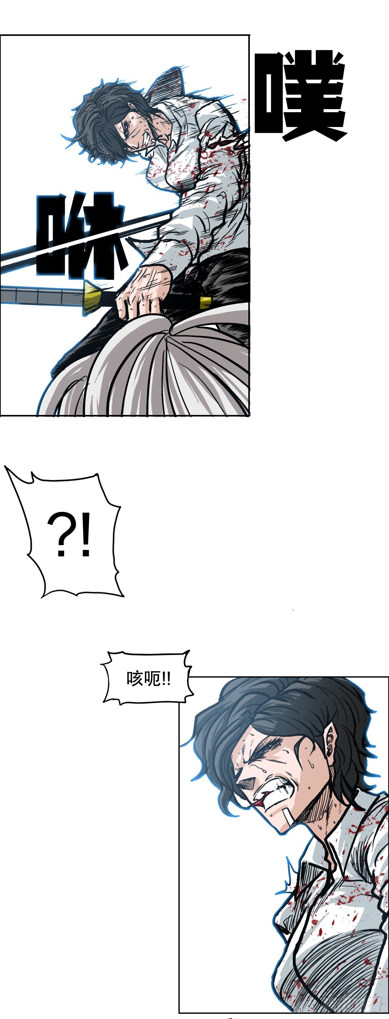 103.王龙的突袭2
