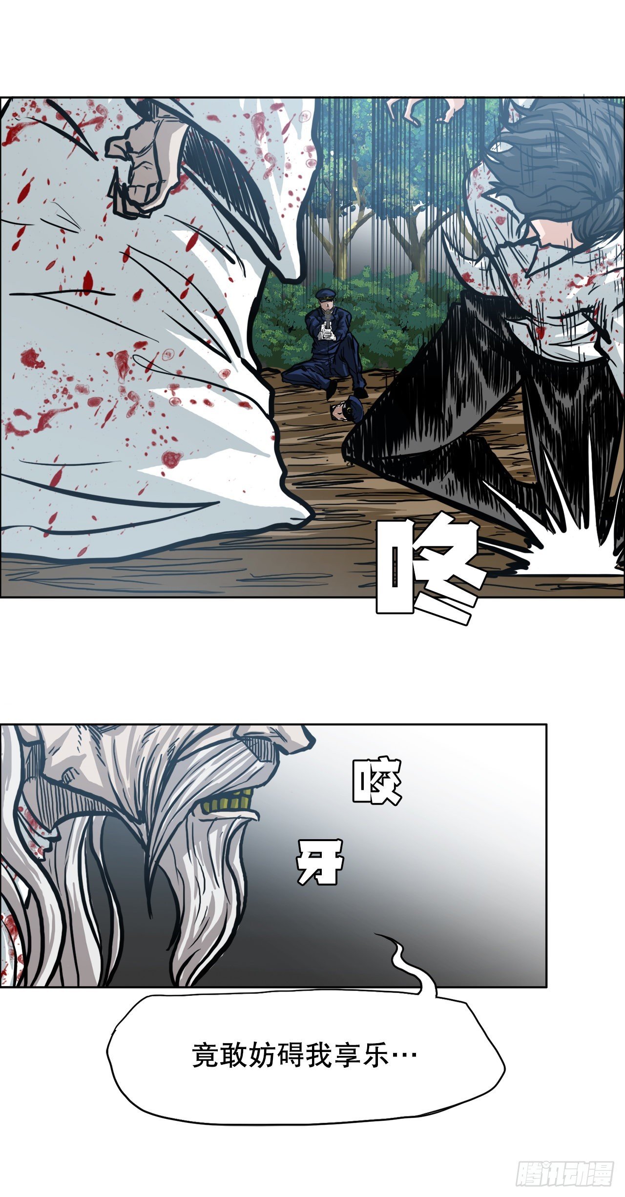 103.王龙的突袭2