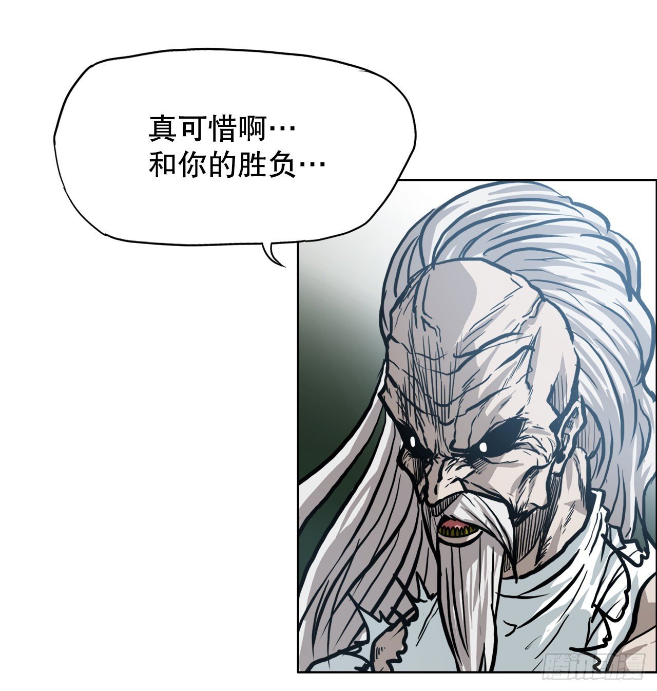 103.王龙的突袭2