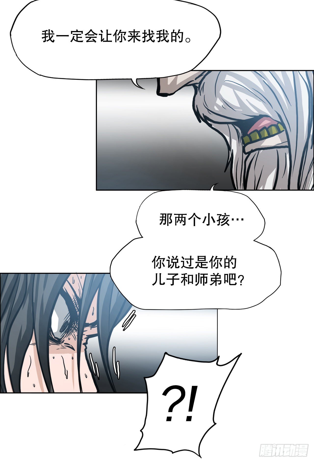 103.王龙的突袭2