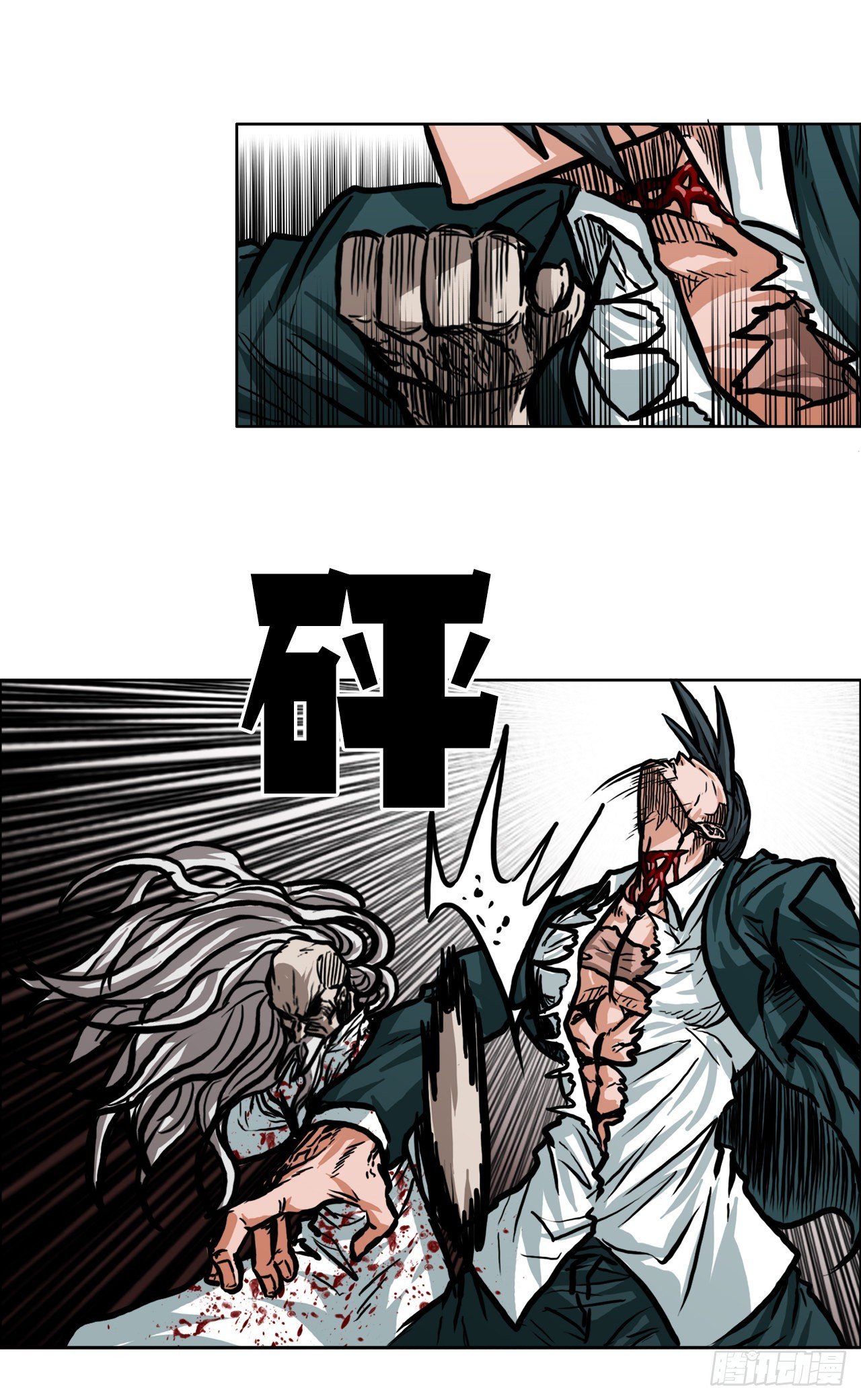 106.休战
