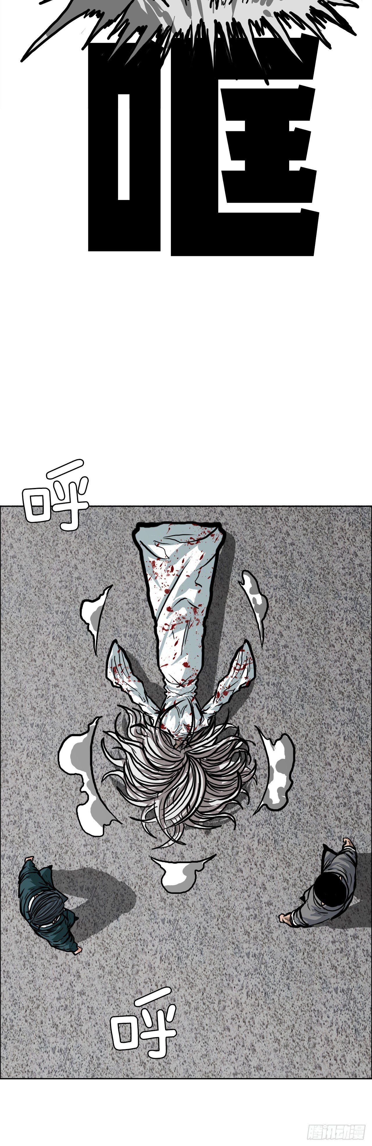 106.休战