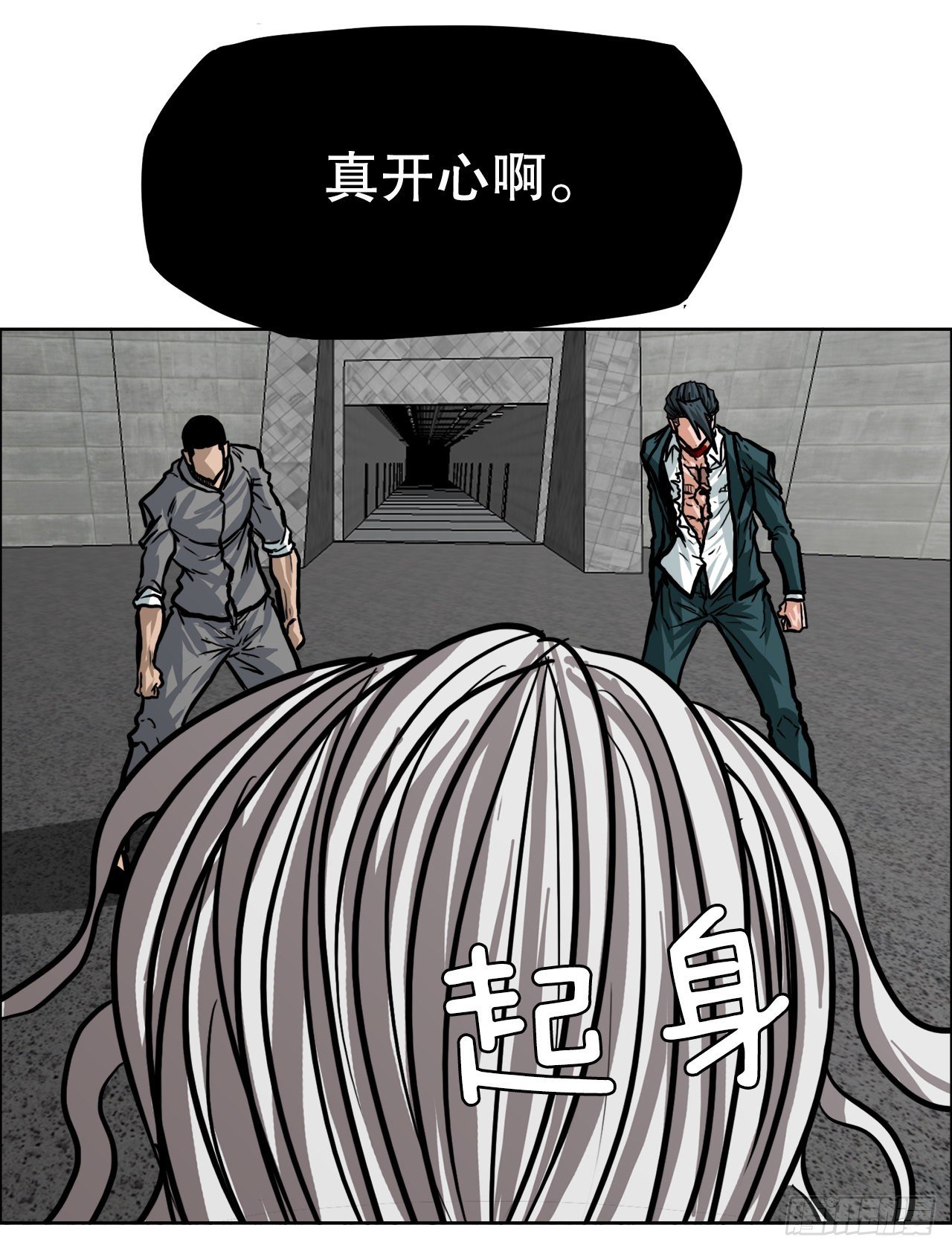 106.休战
