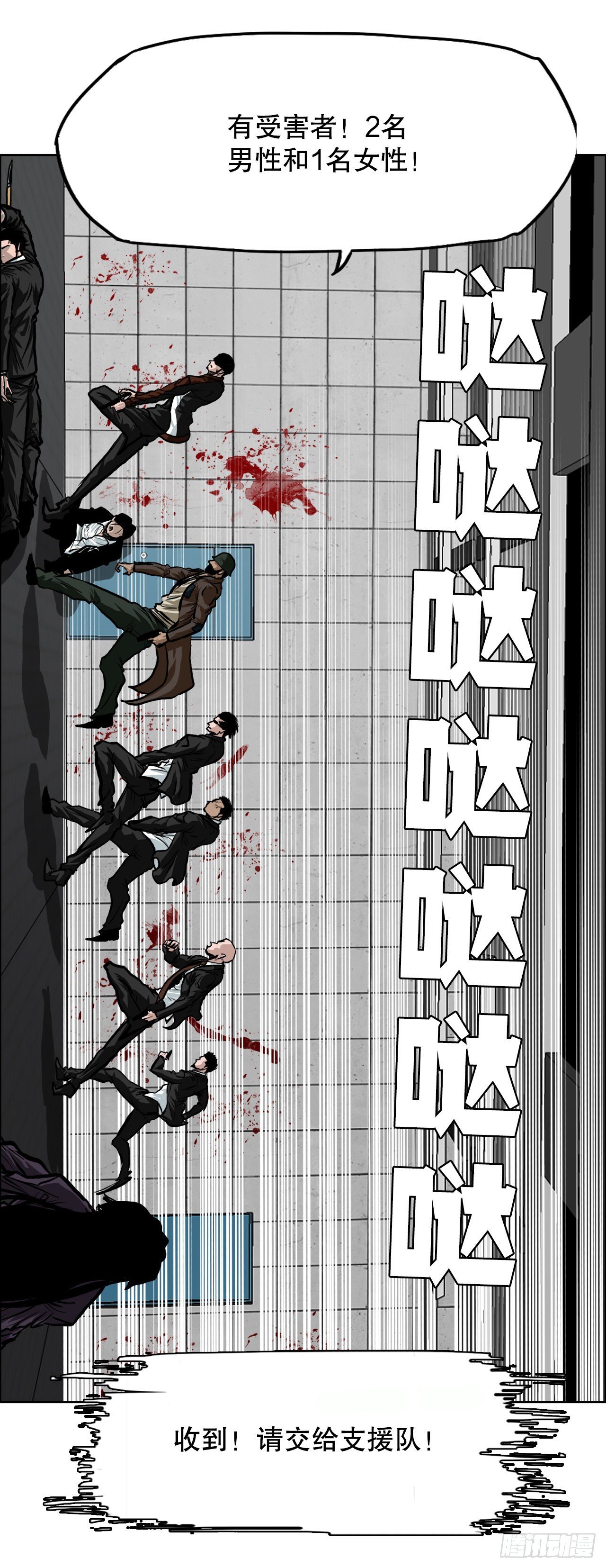 108.世贤vs振泰