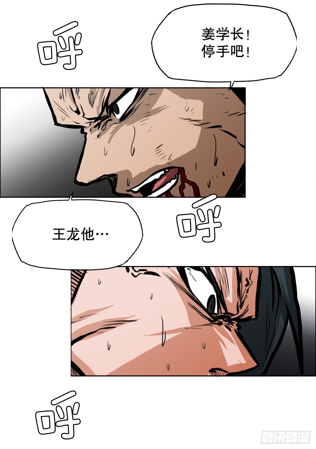 108.世贤vs振泰