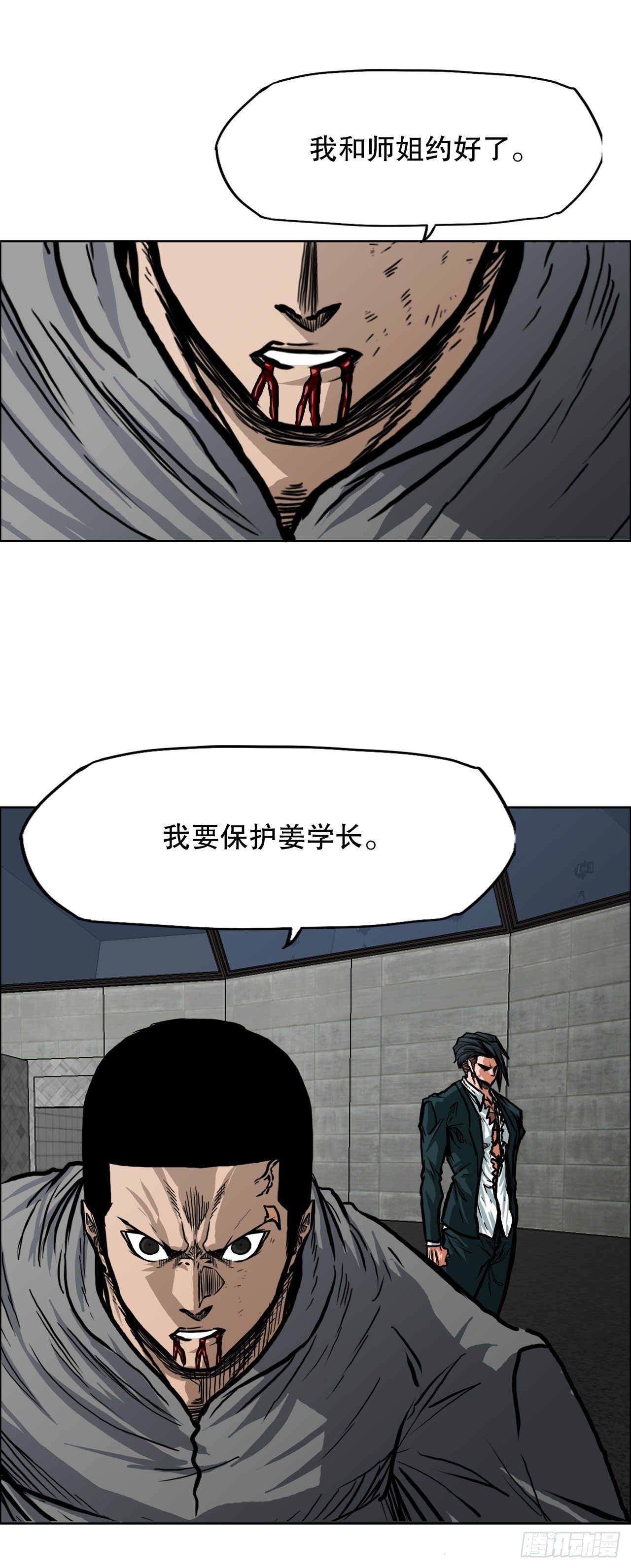108.世贤vs振泰