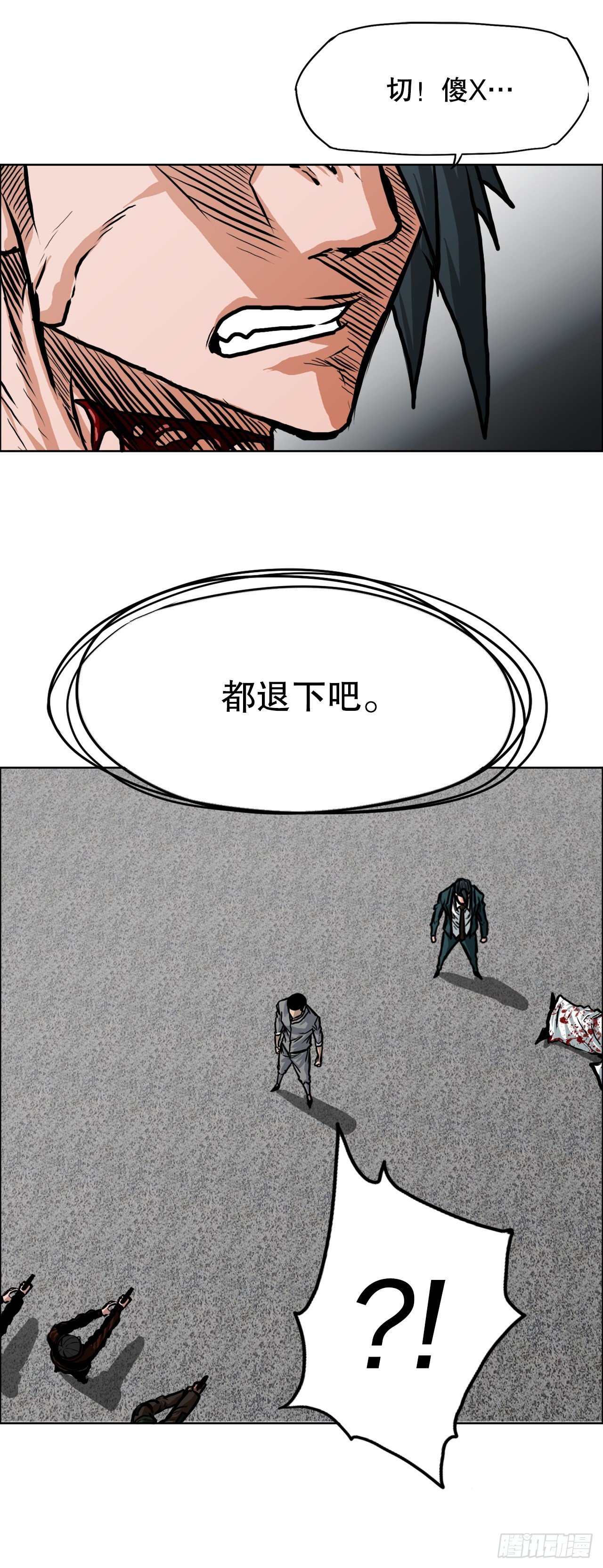 108.世贤vs振泰