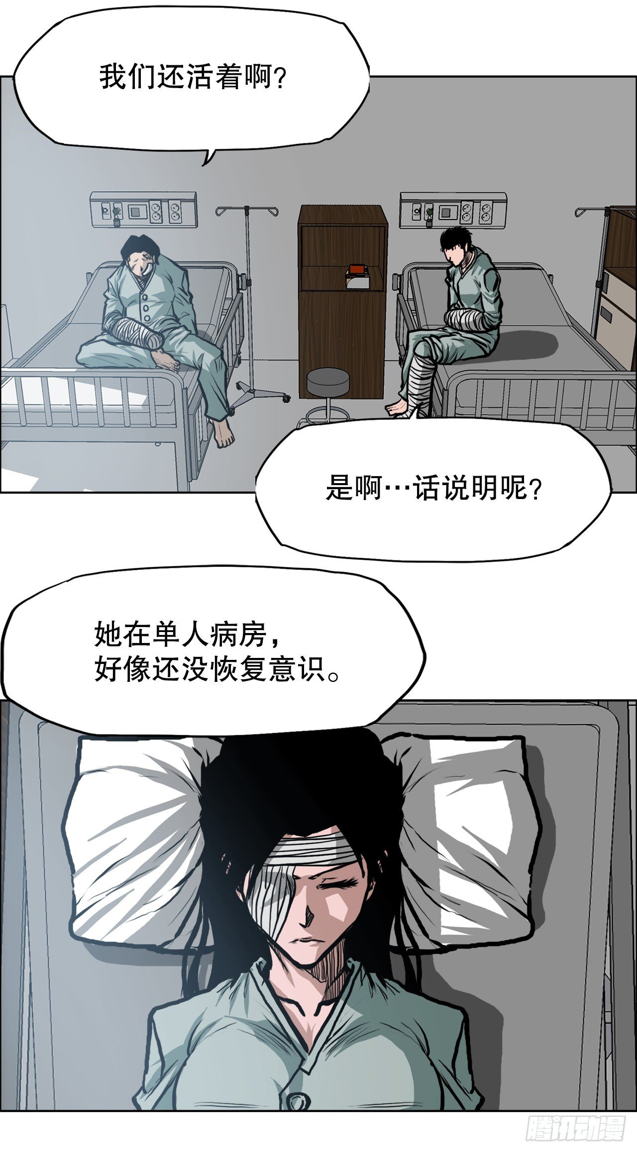 109.彩艳vs王龙
