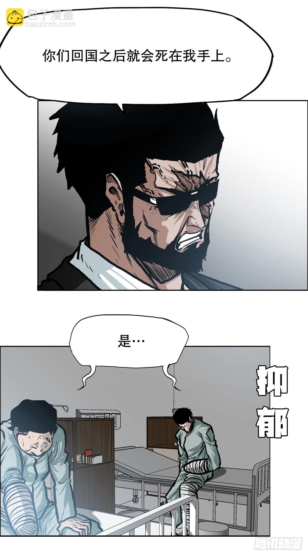 109.彩艳vs王龙