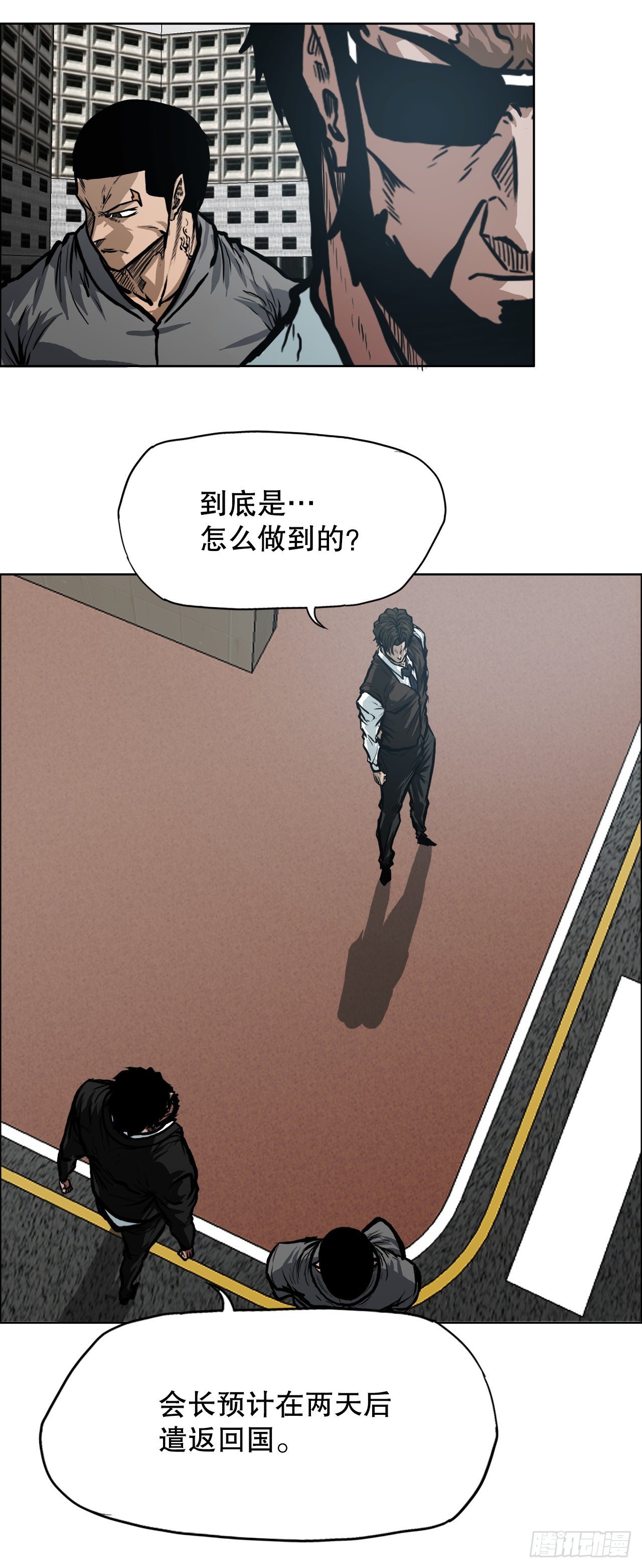 109.彩艳vs王龙