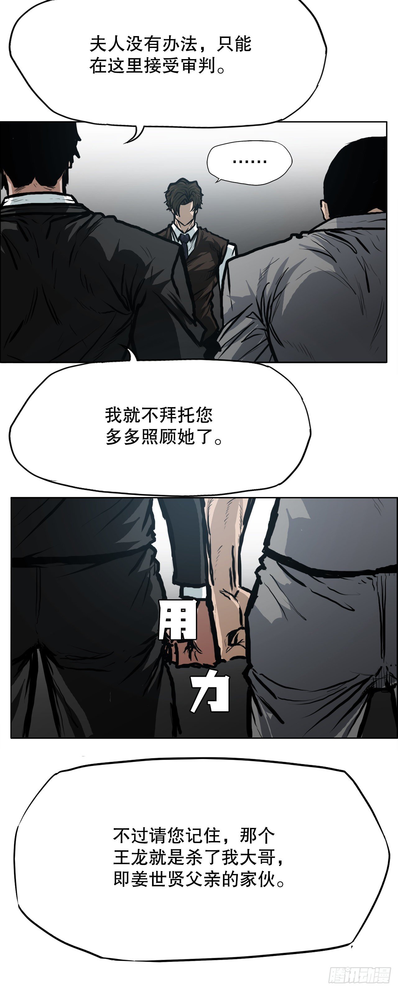 109.彩艳vs王龙