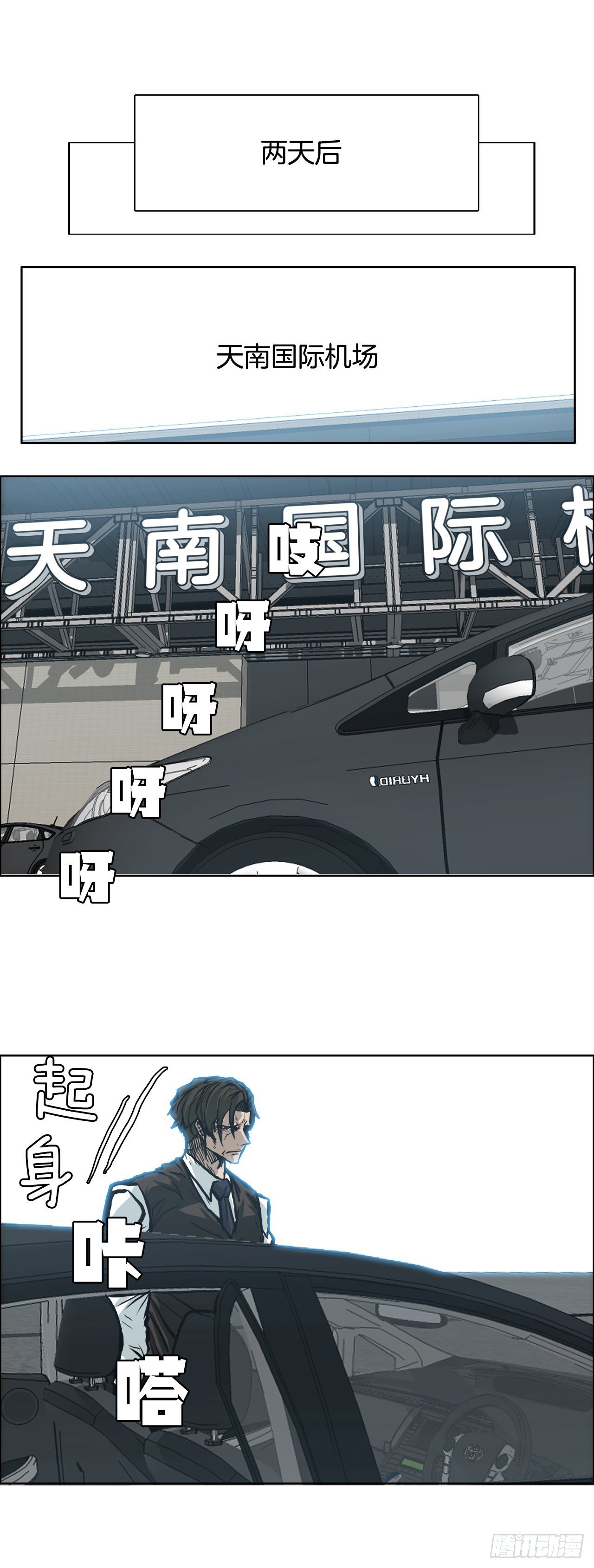 109.彩艳vs王龙
