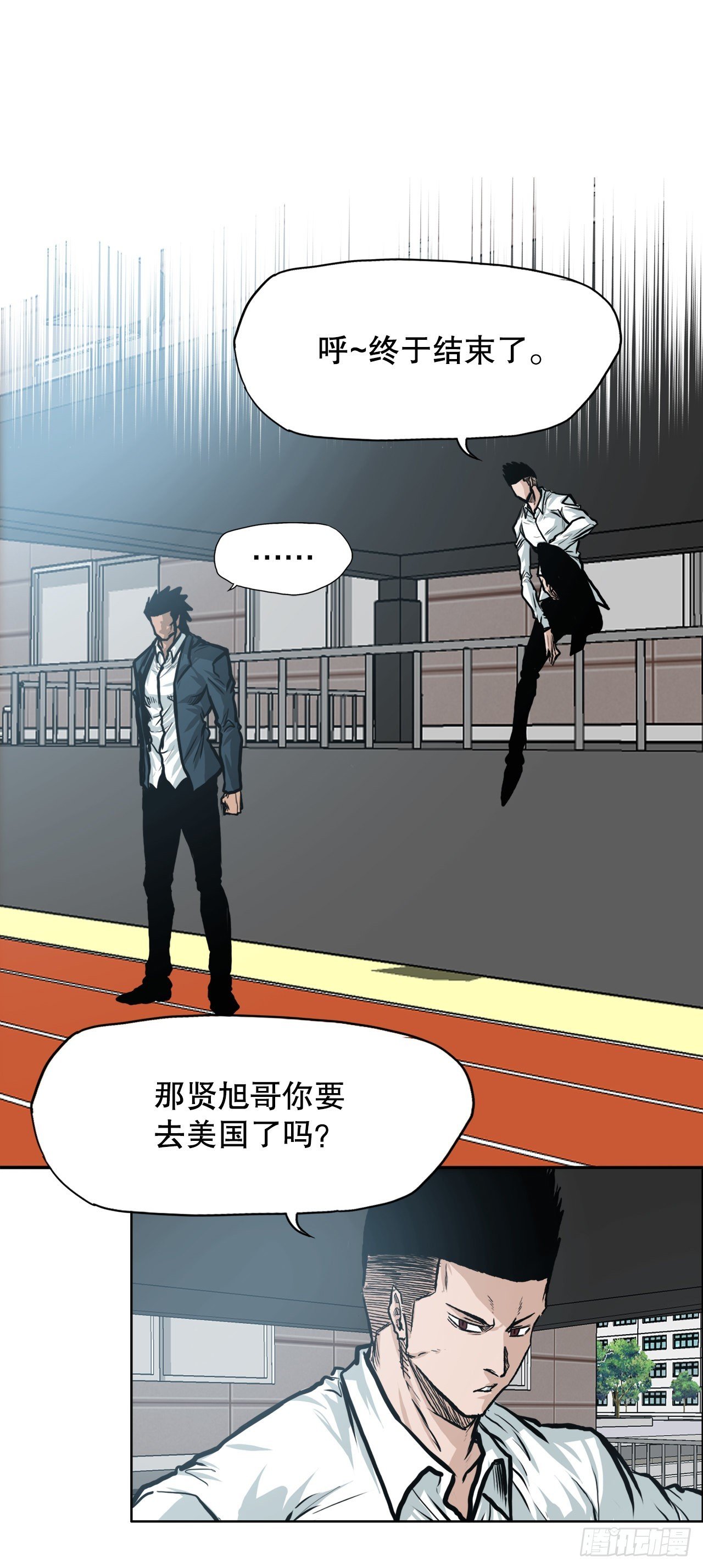 111.世贤vs振泰vs王龙