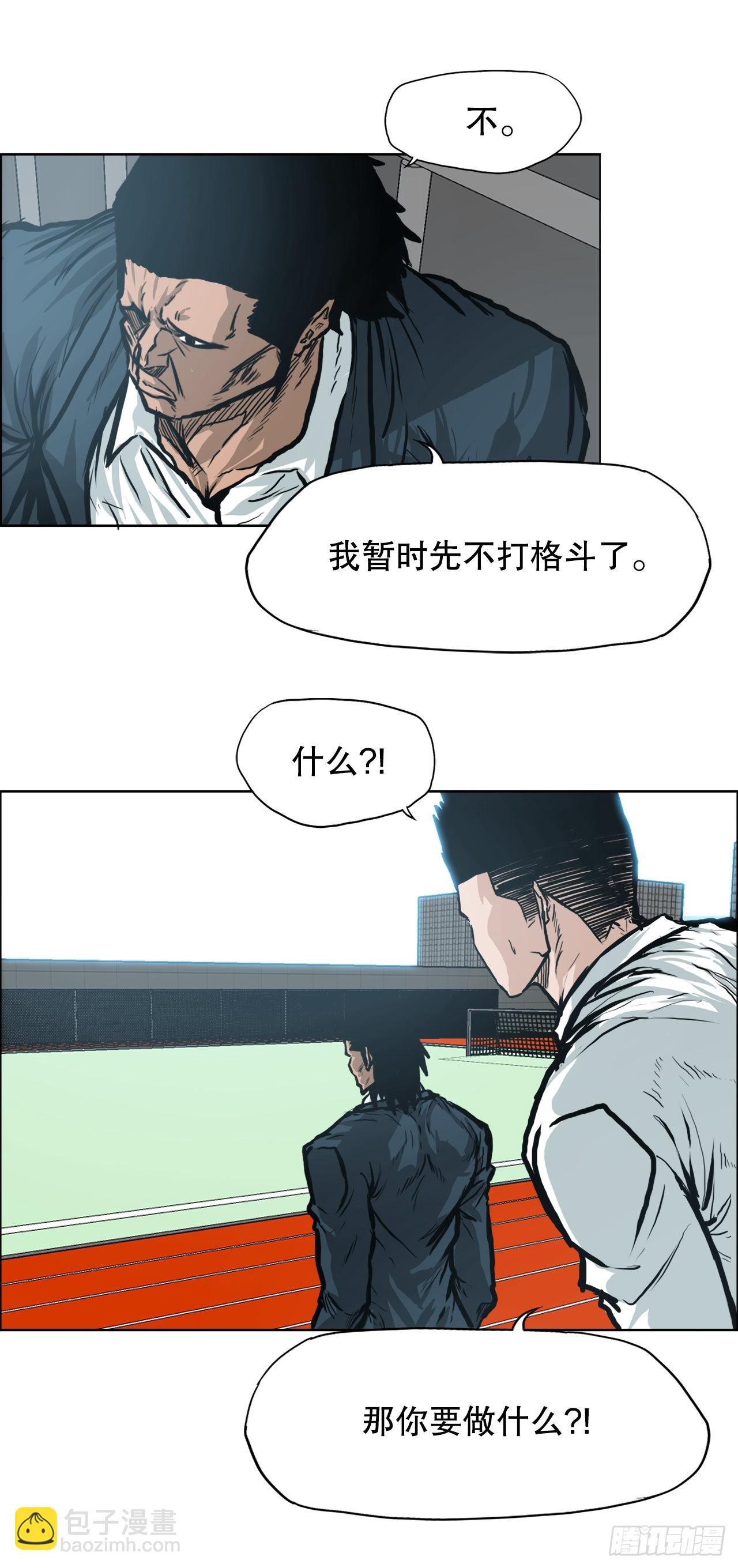 111.世贤vs振泰vs王龙