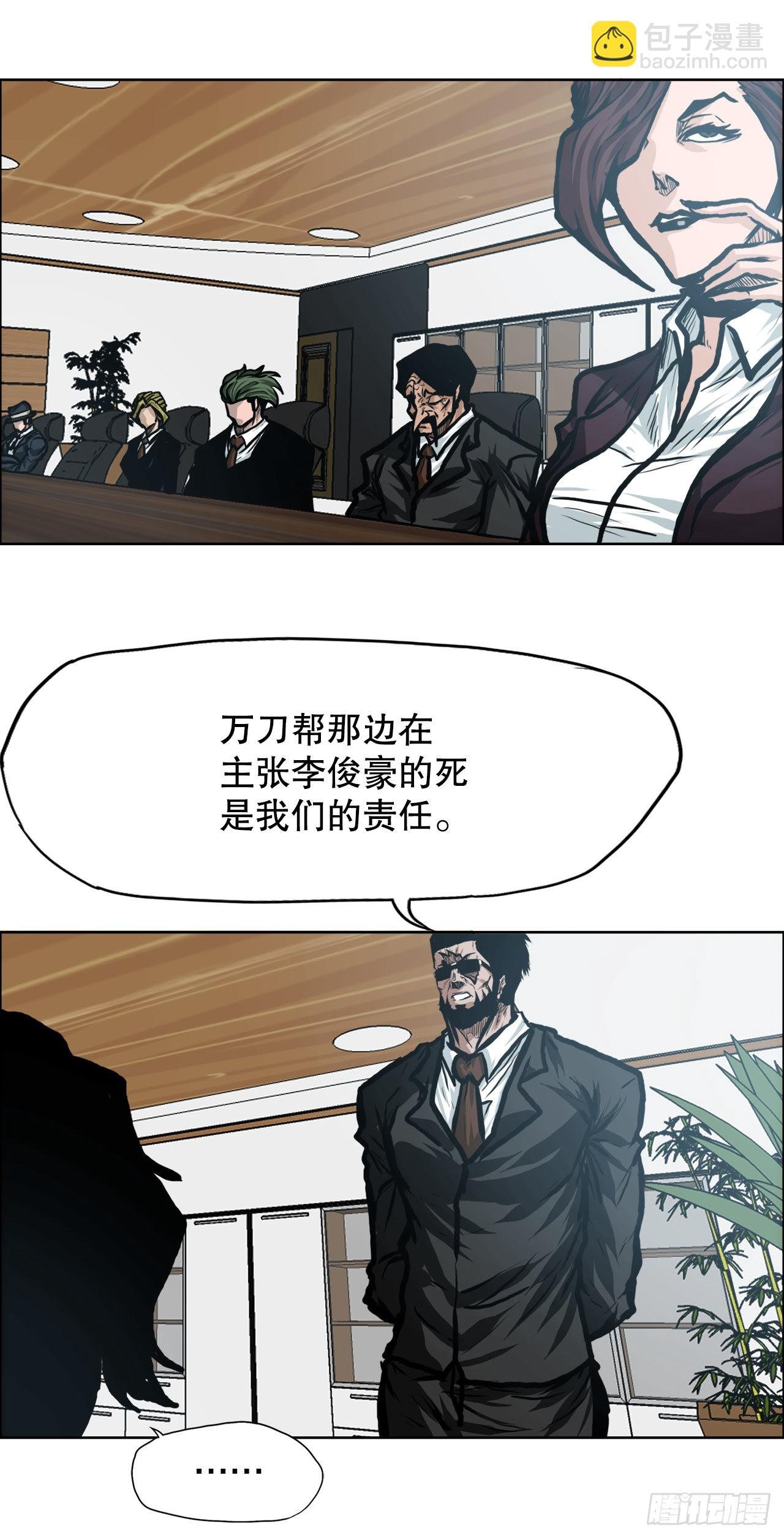 111.世贤vs振泰vs王龙
