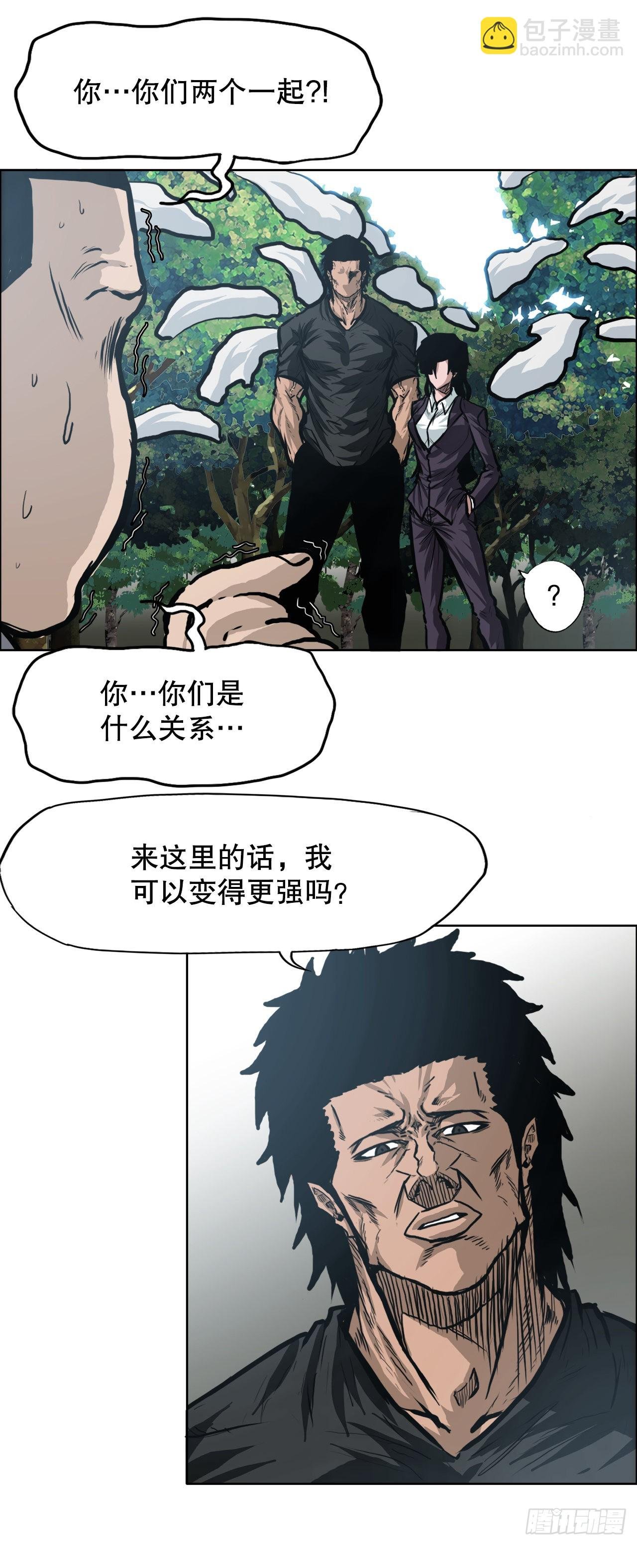 111.世贤vs振泰vs王龙