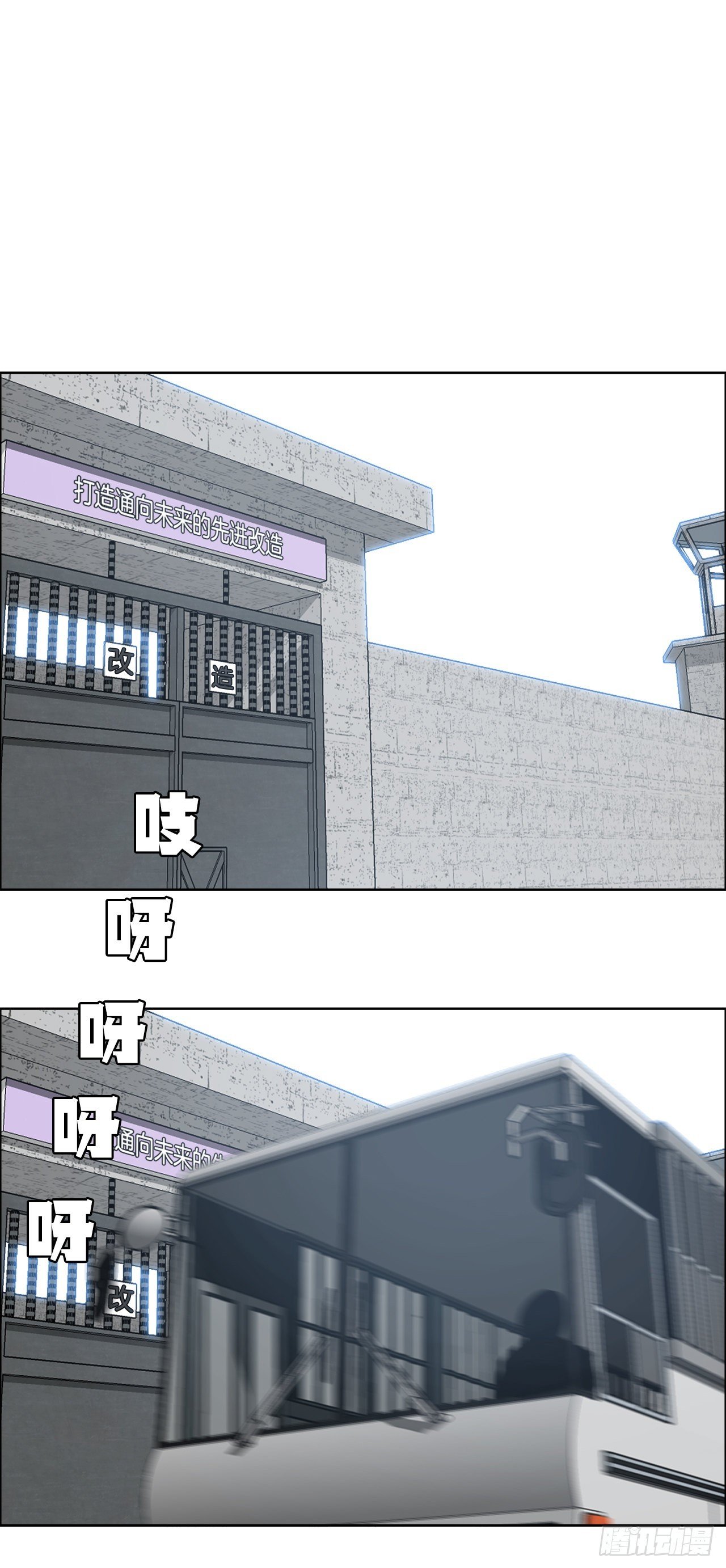 111.世贤vs振泰vs王龙