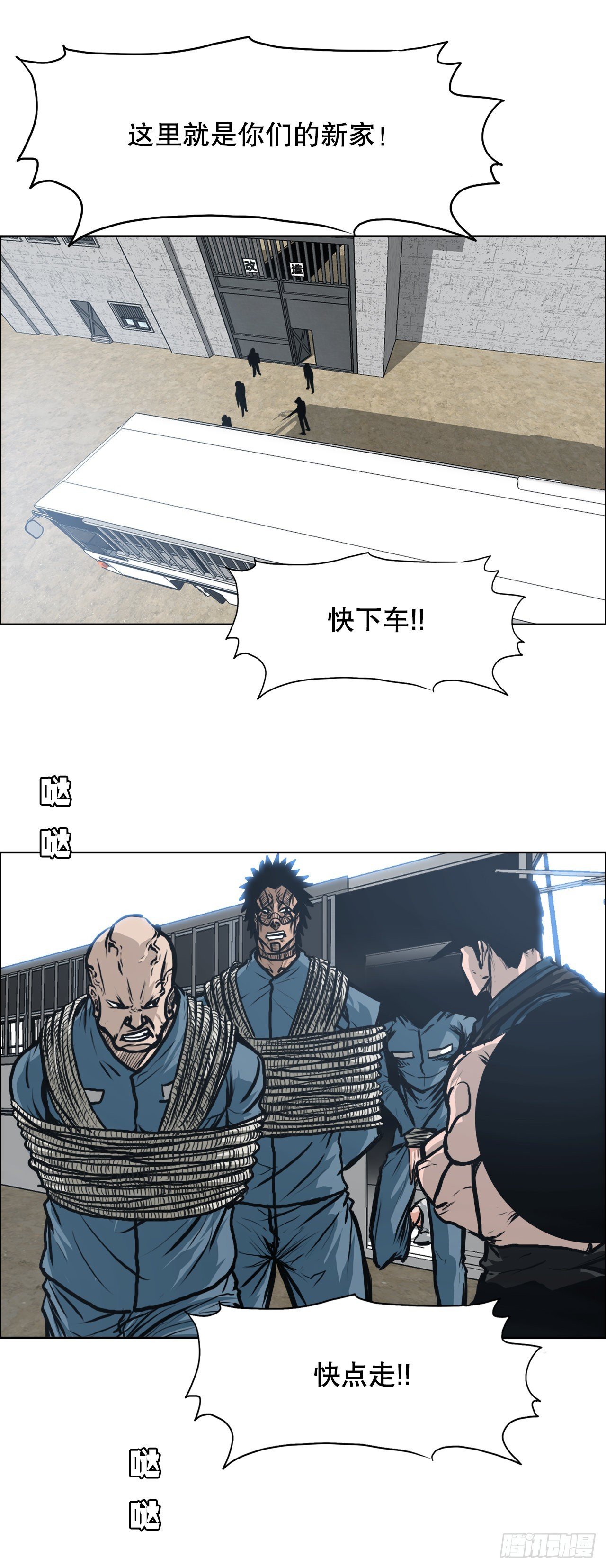 111.世贤vs振泰vs王龙