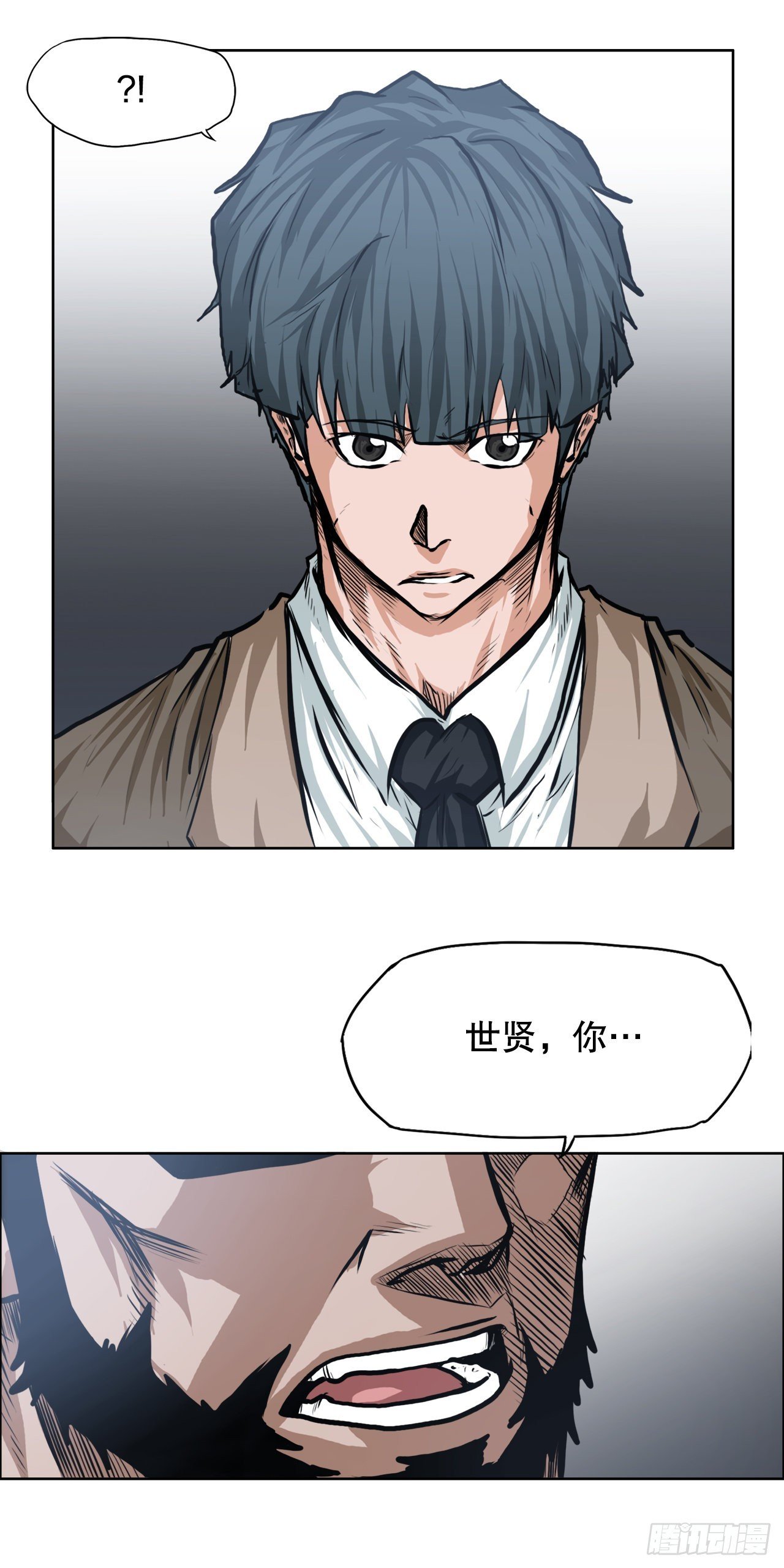 112.世贤vs振泰vs王龙2