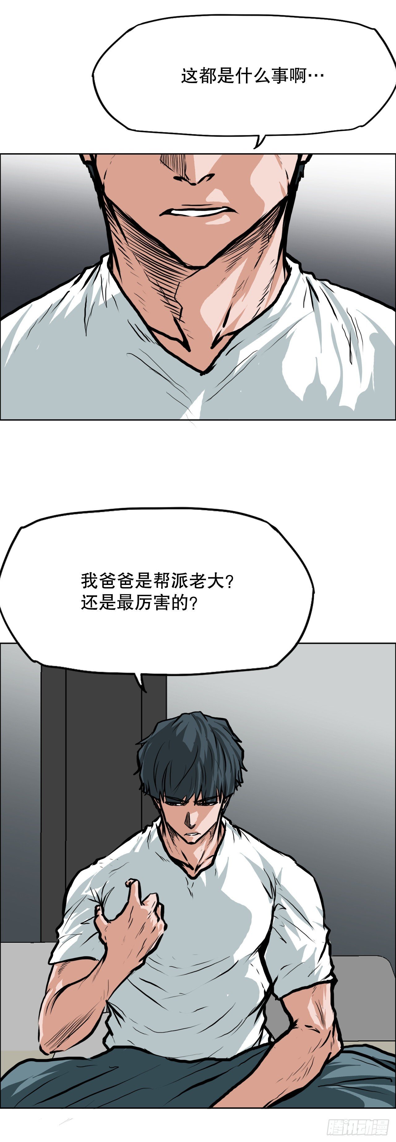 112.世贤vs振泰vs王龙2