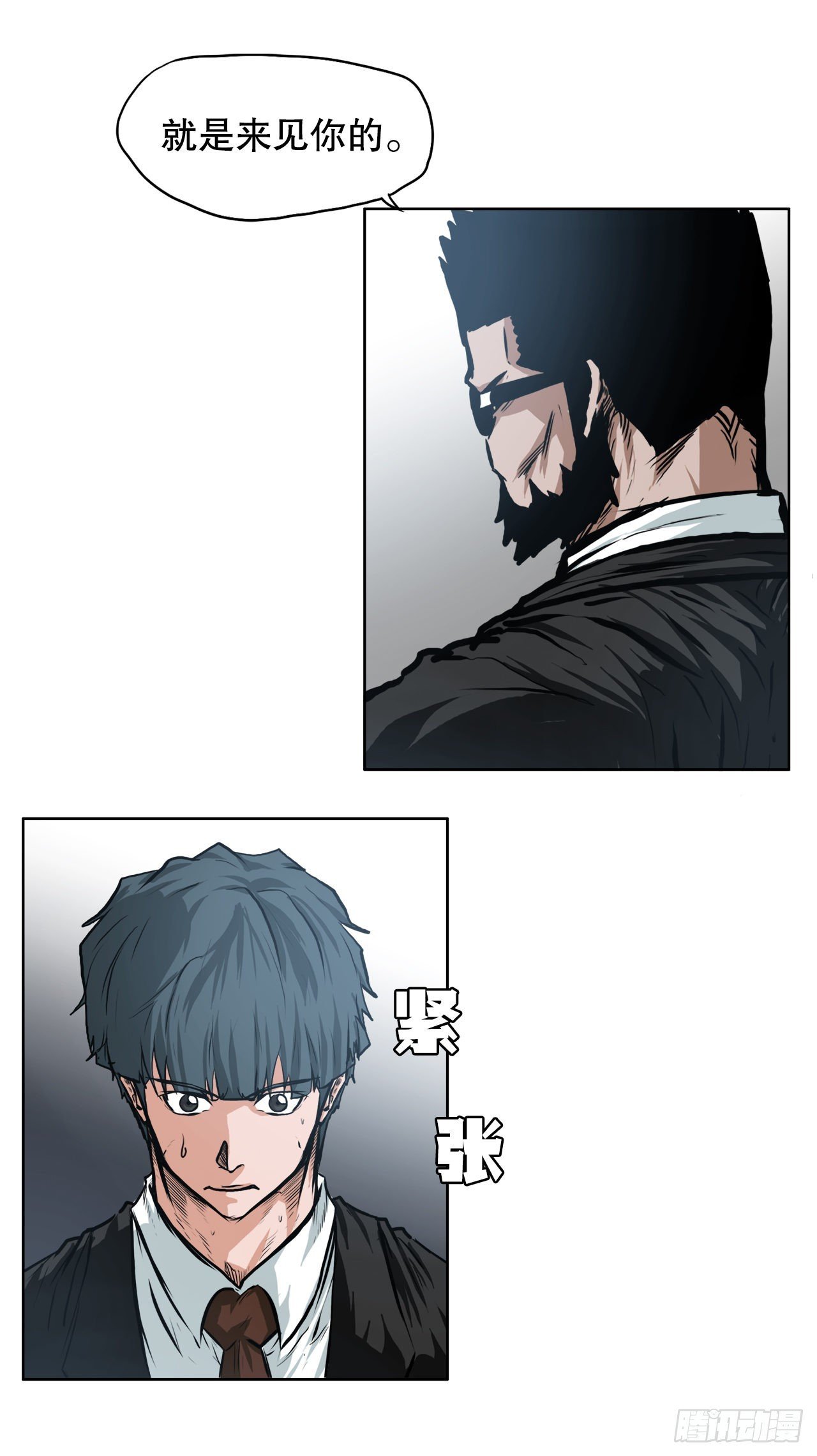 112.世贤vs振泰vs王龙2