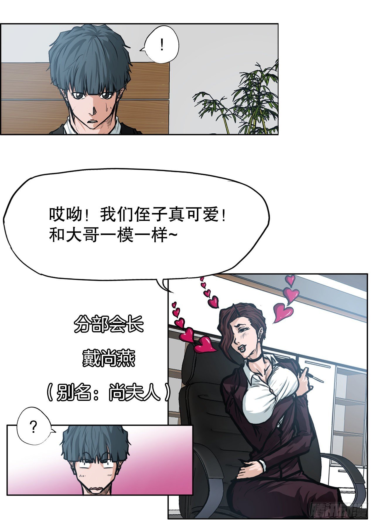 112.世贤vs振泰vs王龙2