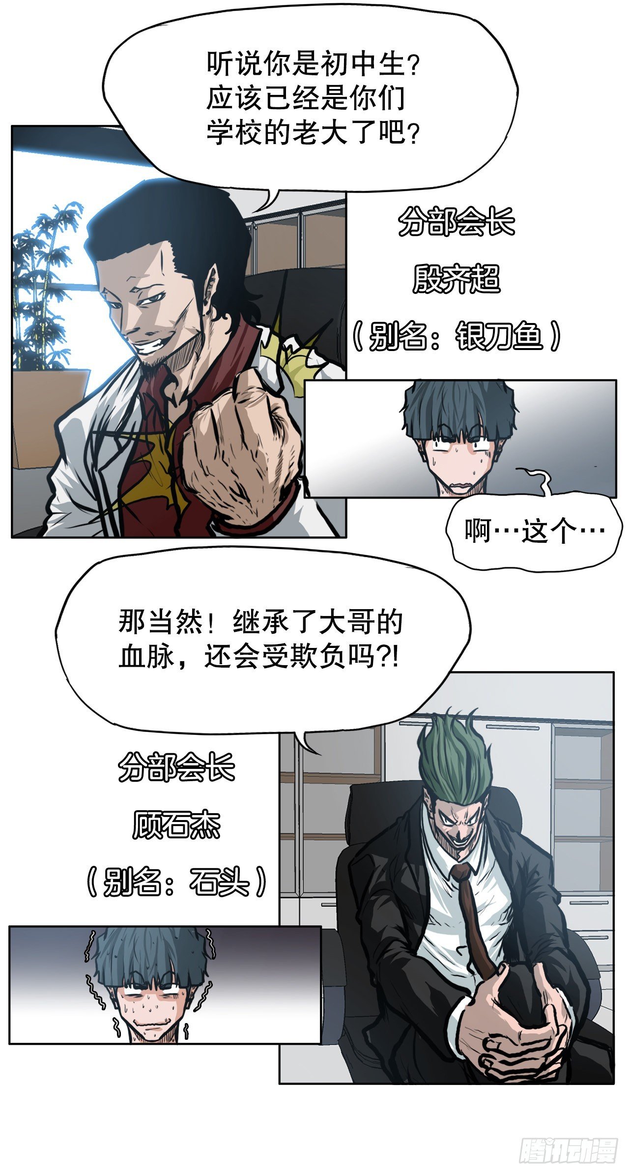 112.世贤vs振泰vs王龙2