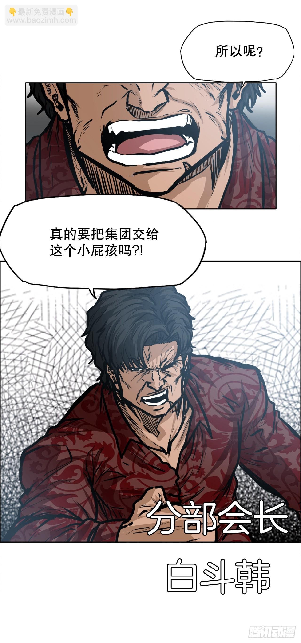 112.世贤vs振泰vs王龙2