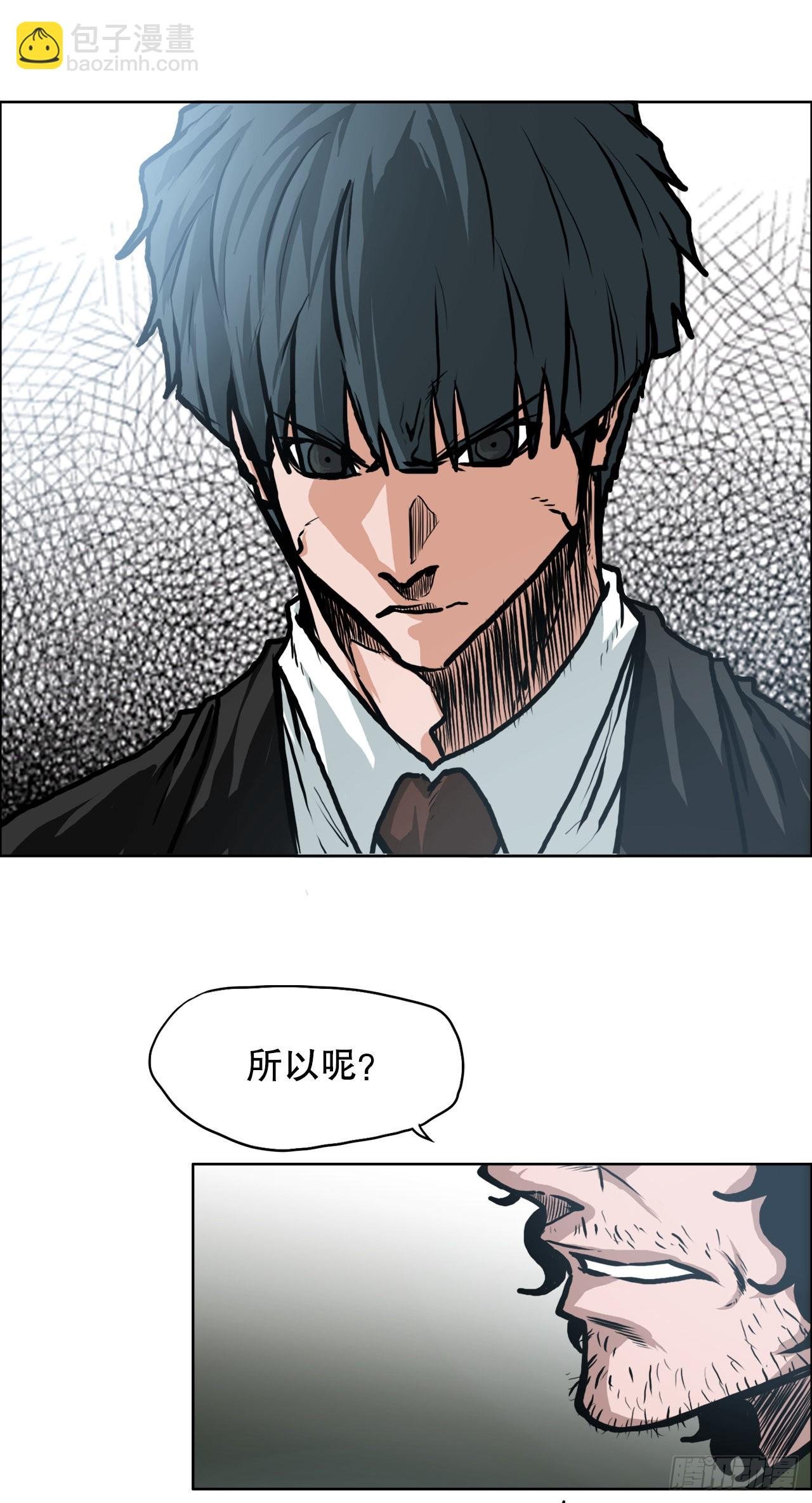 113.世贤vs振泰vs王龙3