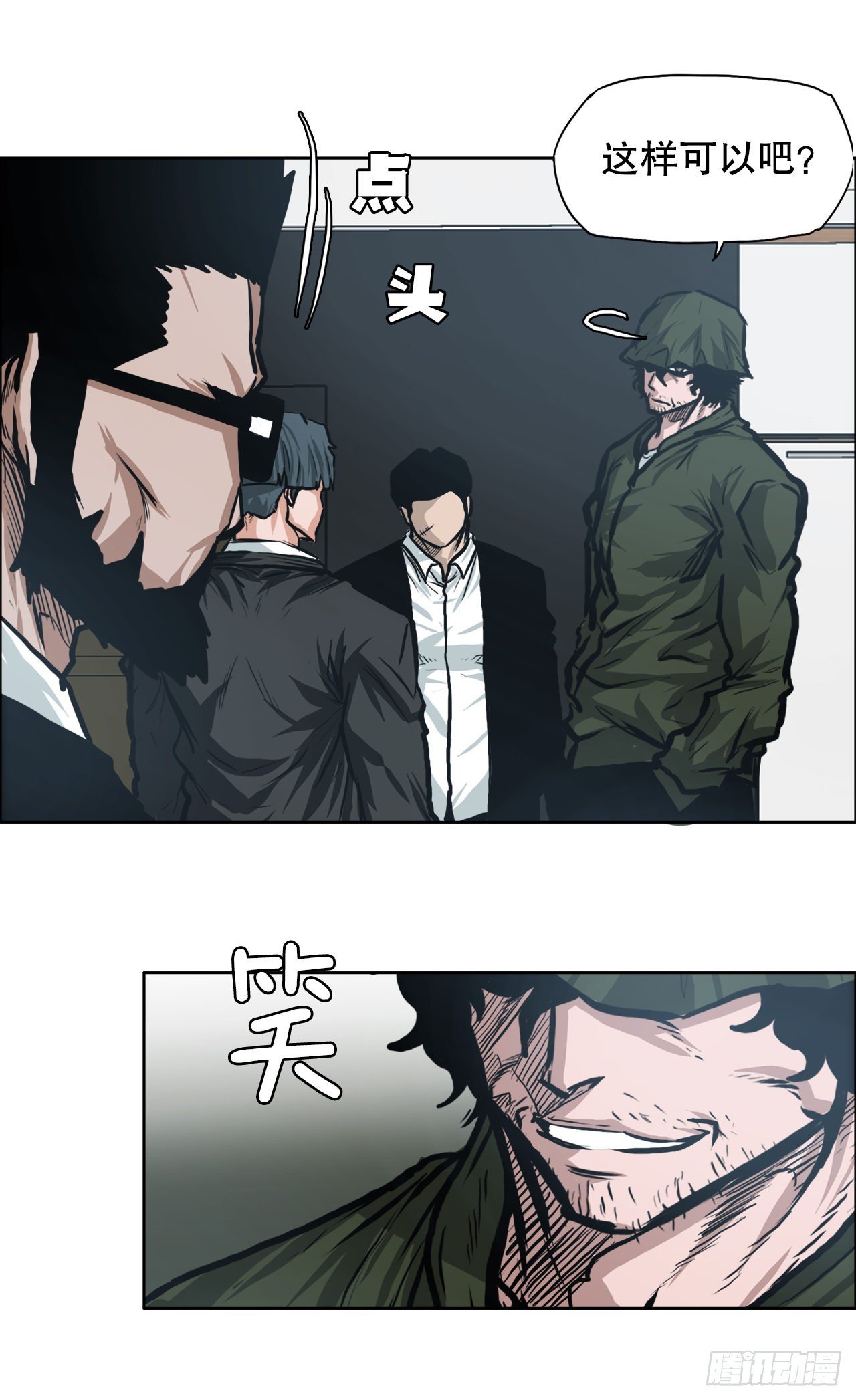 113.世贤vs振泰vs王龙3