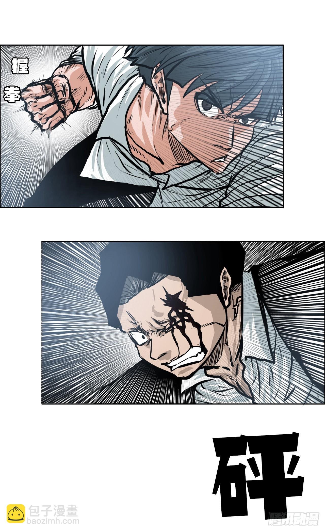 114.世贤vs振泰vs王龙4