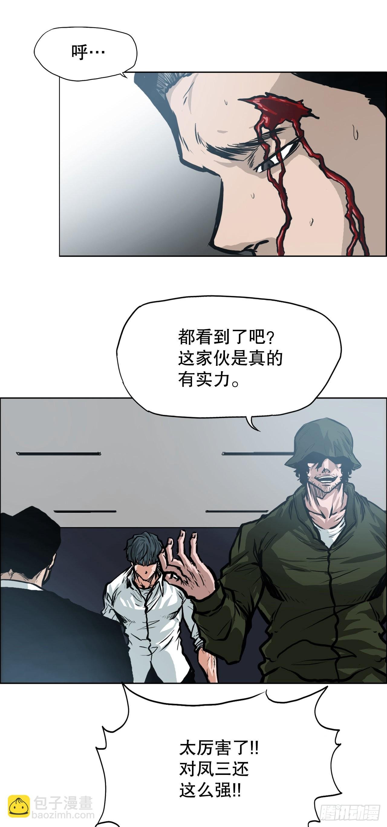 114.世贤vs振泰vs王龙4