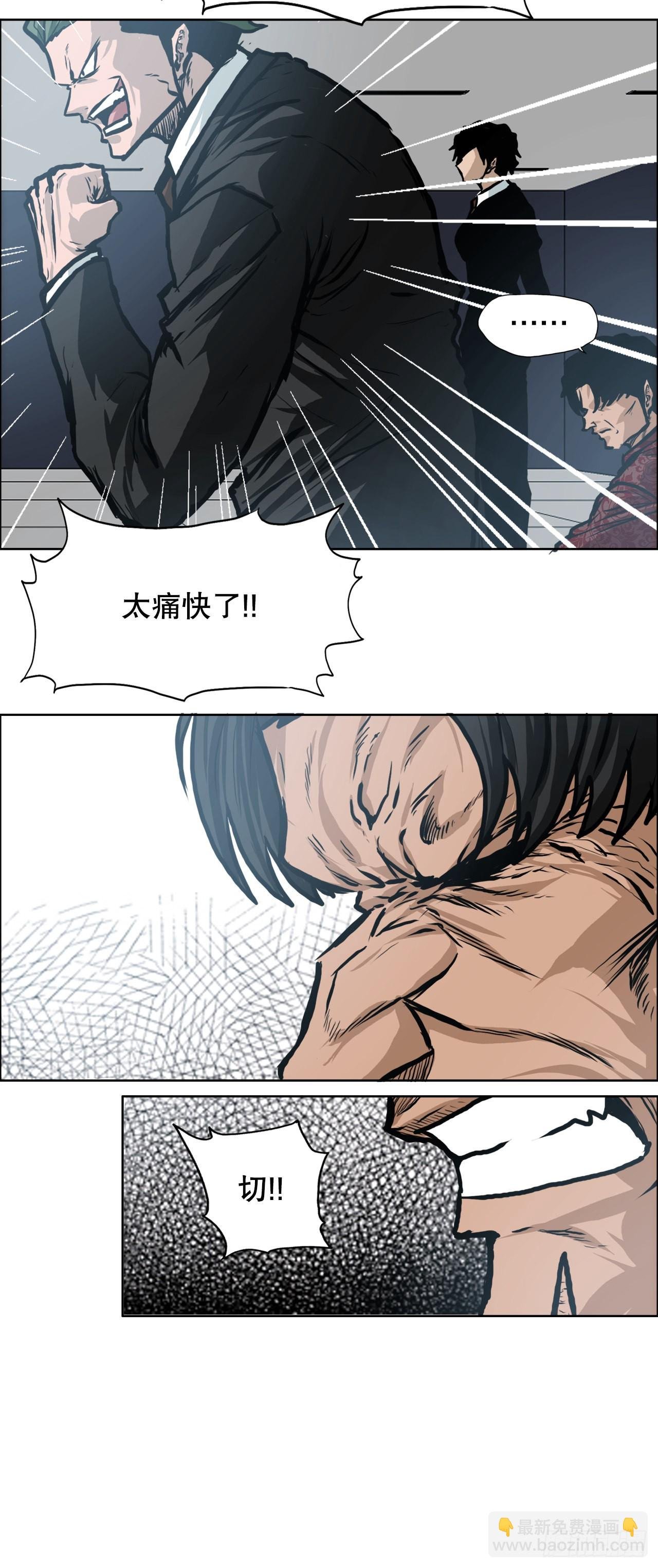 114.世贤vs振泰vs王龙4