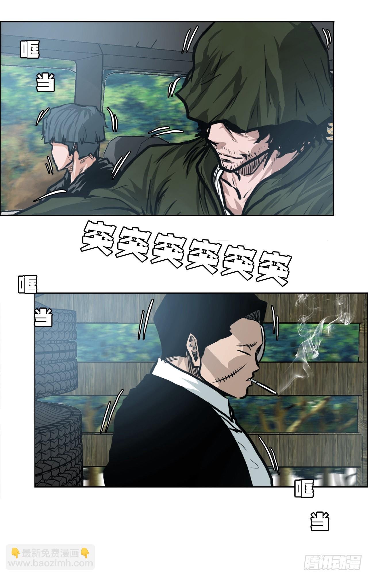 114.世贤vs振泰vs王龙4