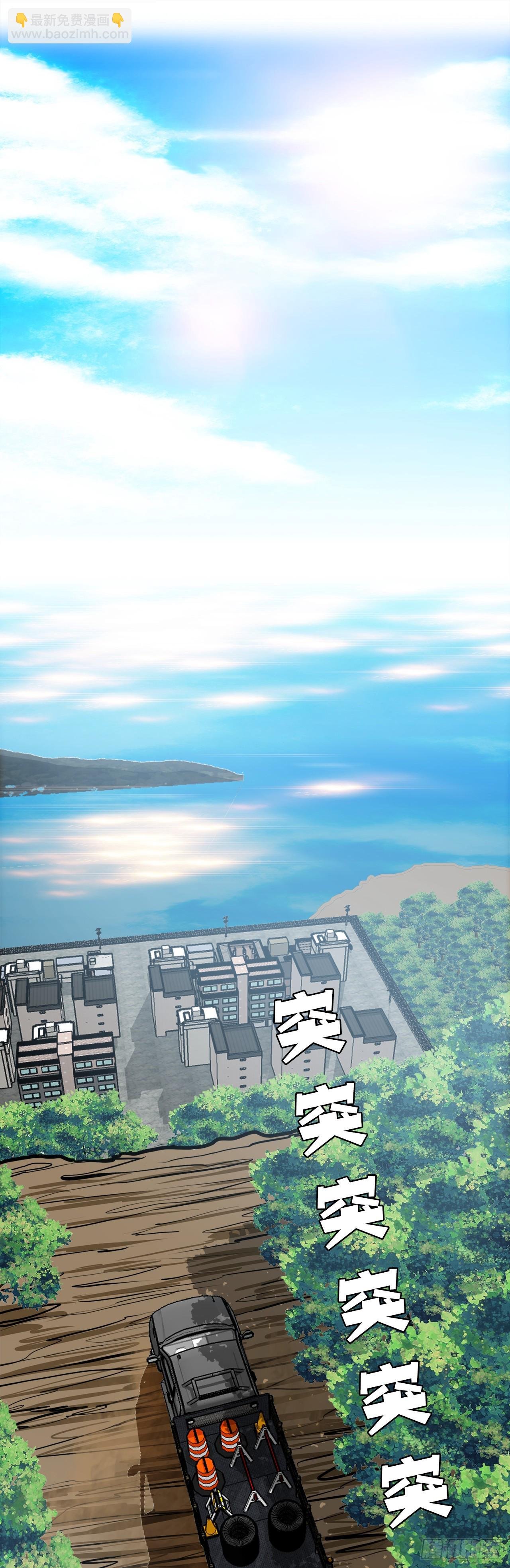 114.世贤vs振泰vs王龙4