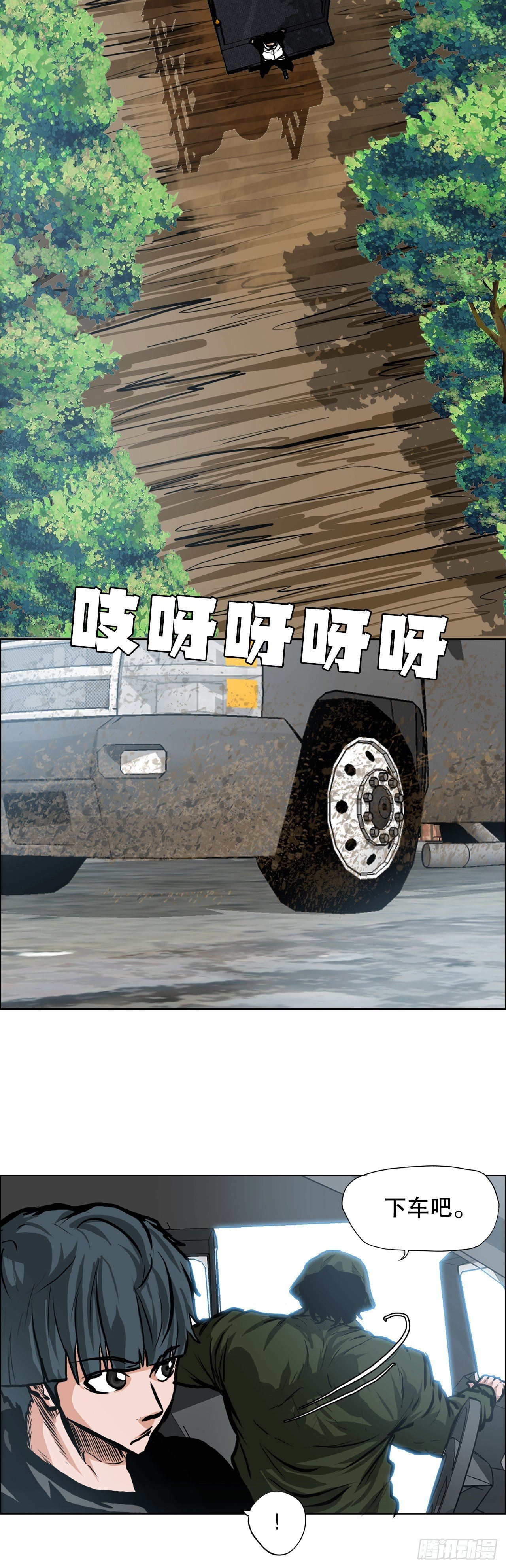 114.世贤vs振泰vs王龙4
