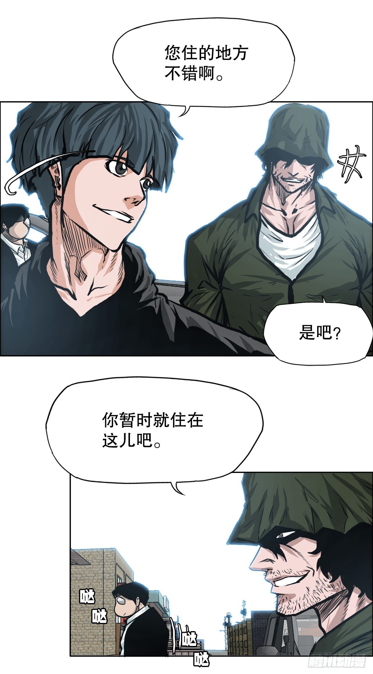 114.世贤vs振泰vs王龙4