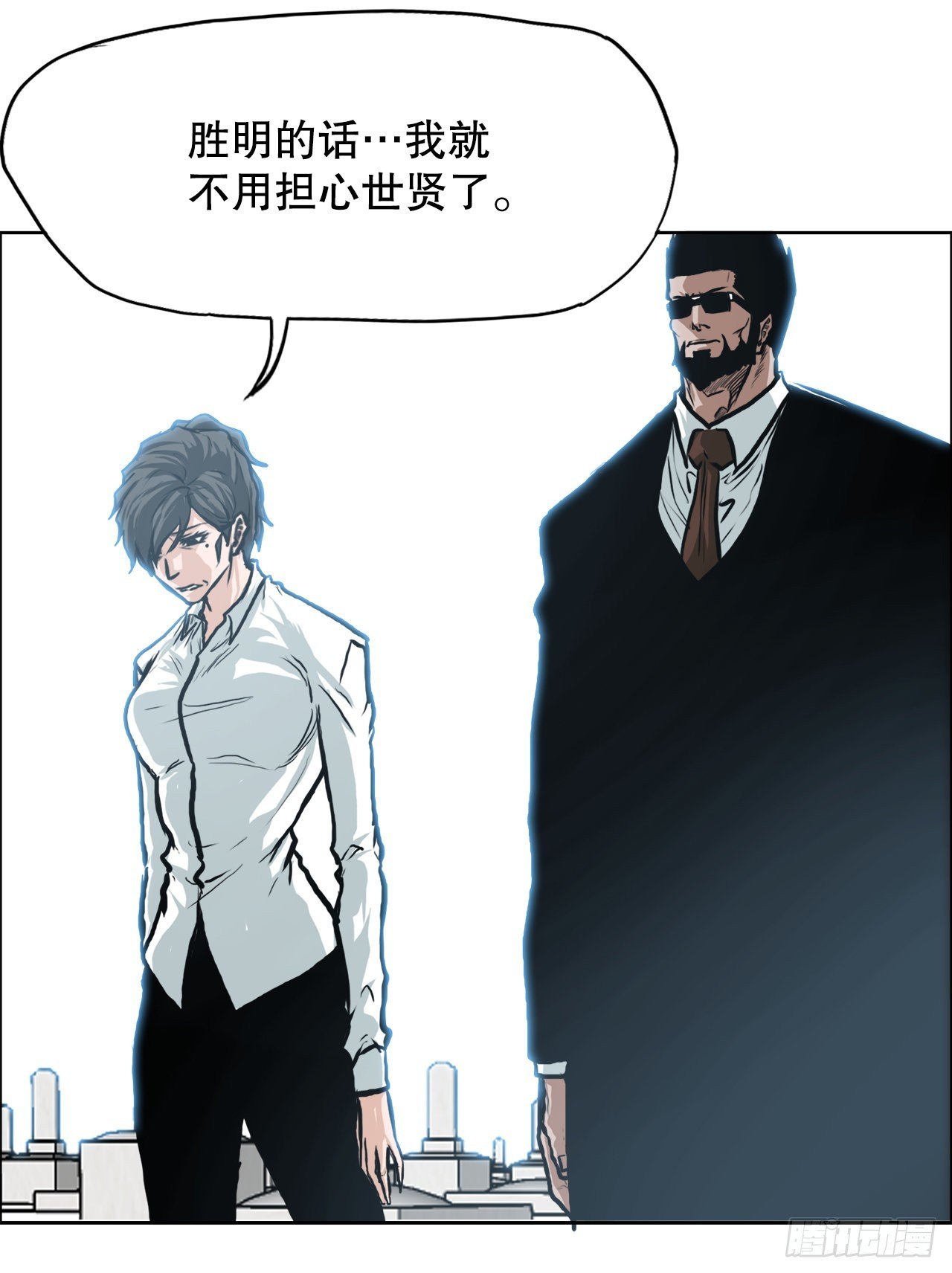 114.世贤vs振泰vs王龙4