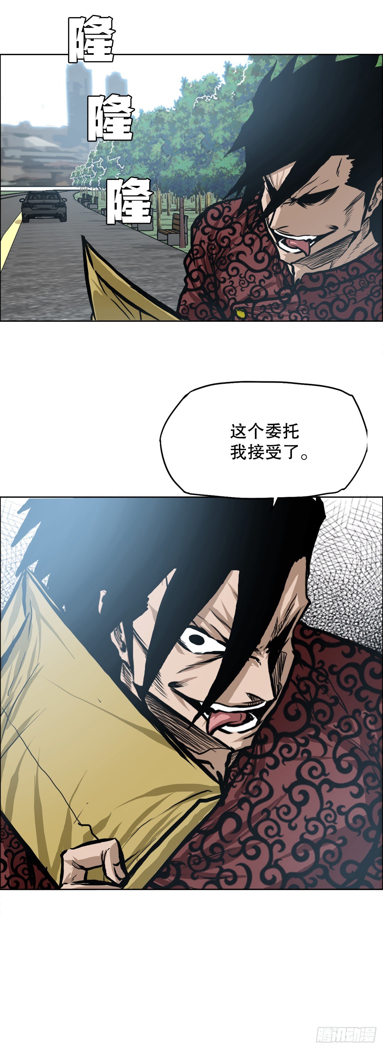 116.事后