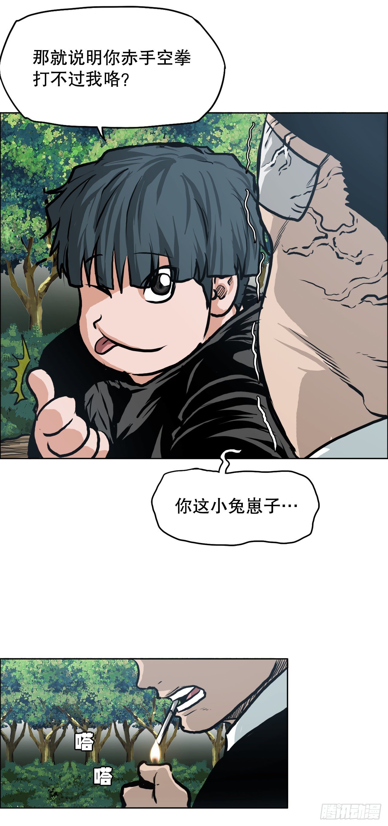 118.拘留