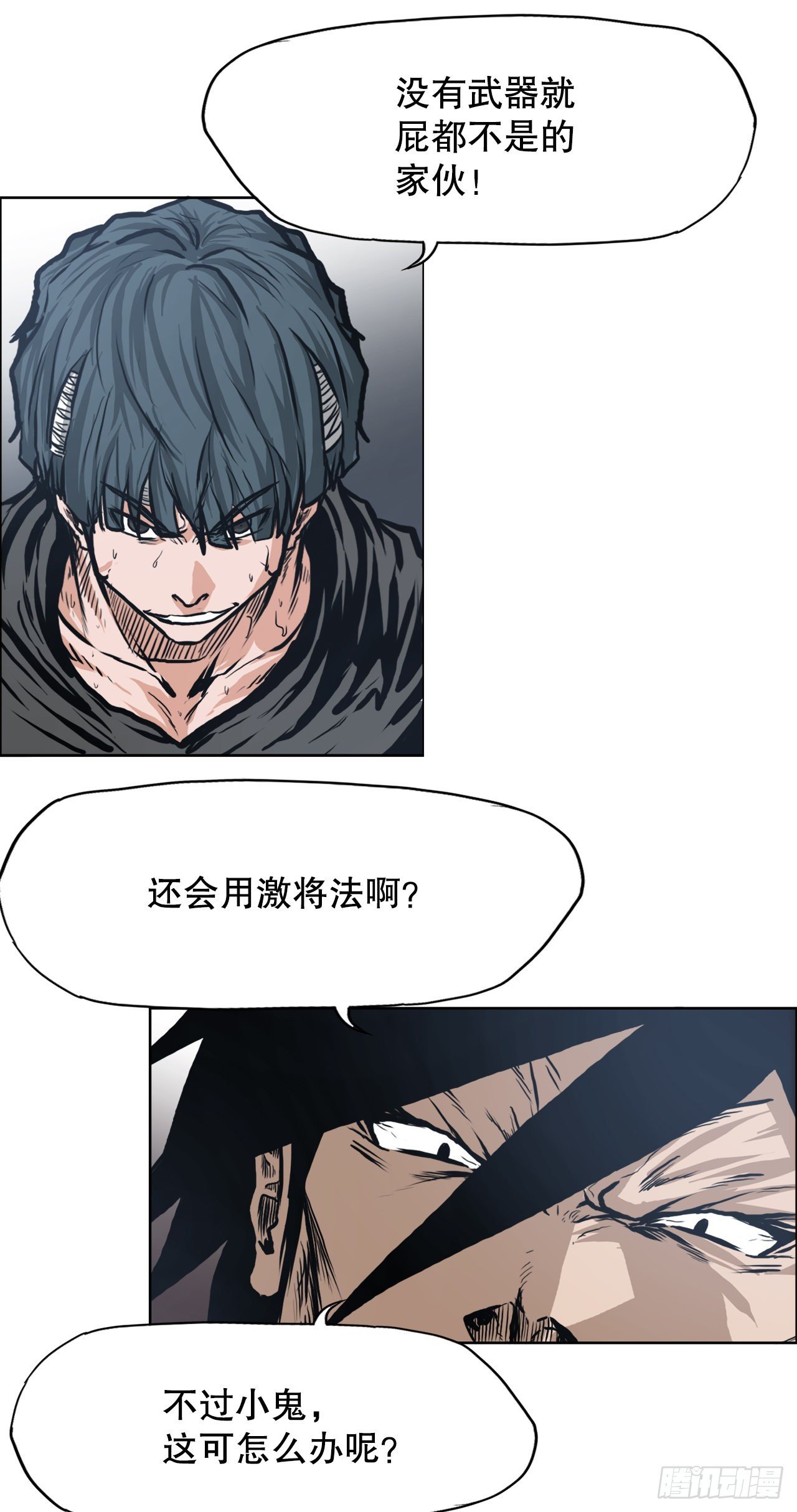 118.拘留