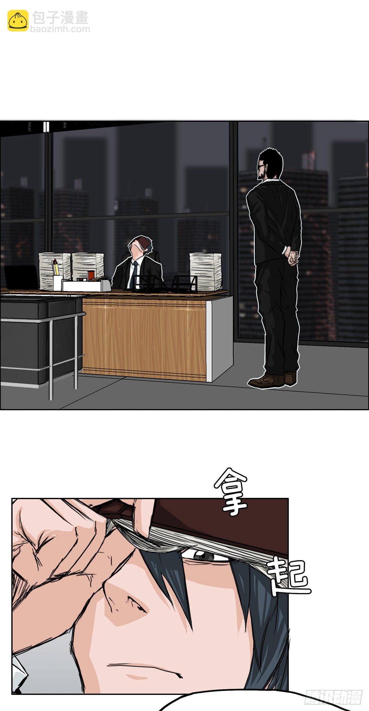 10.被认可为BOSS