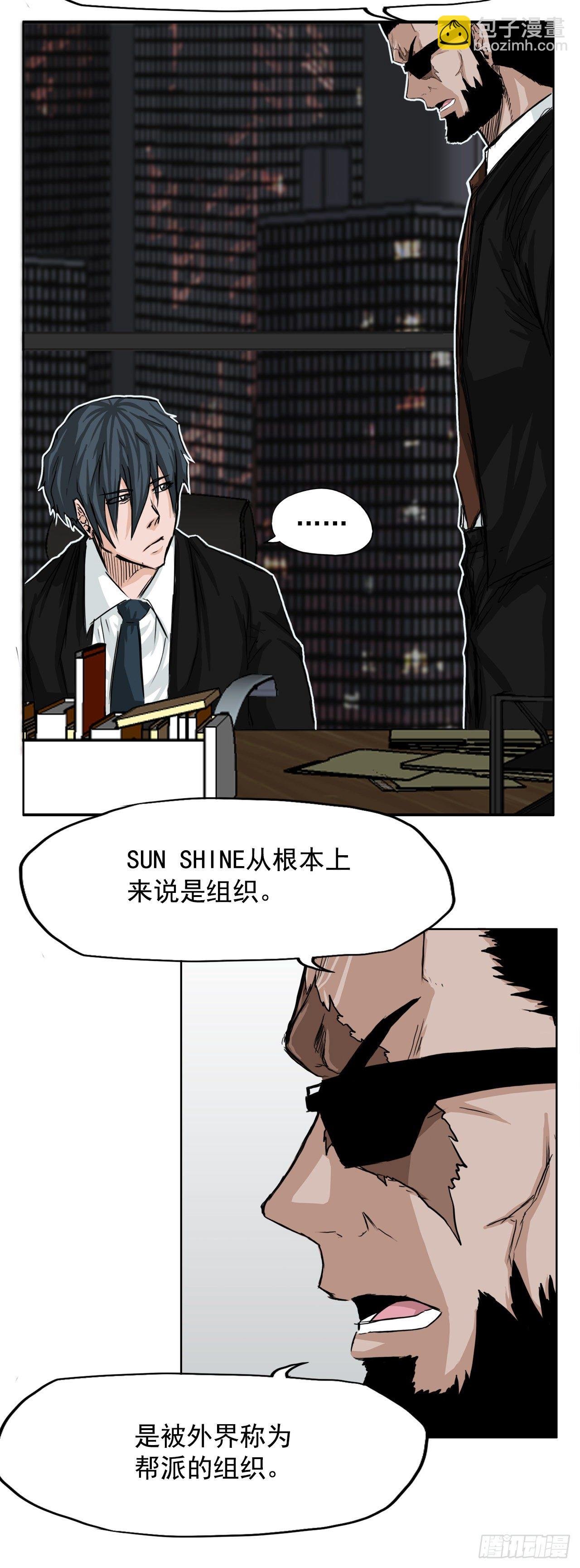 10.被认可为BOSS