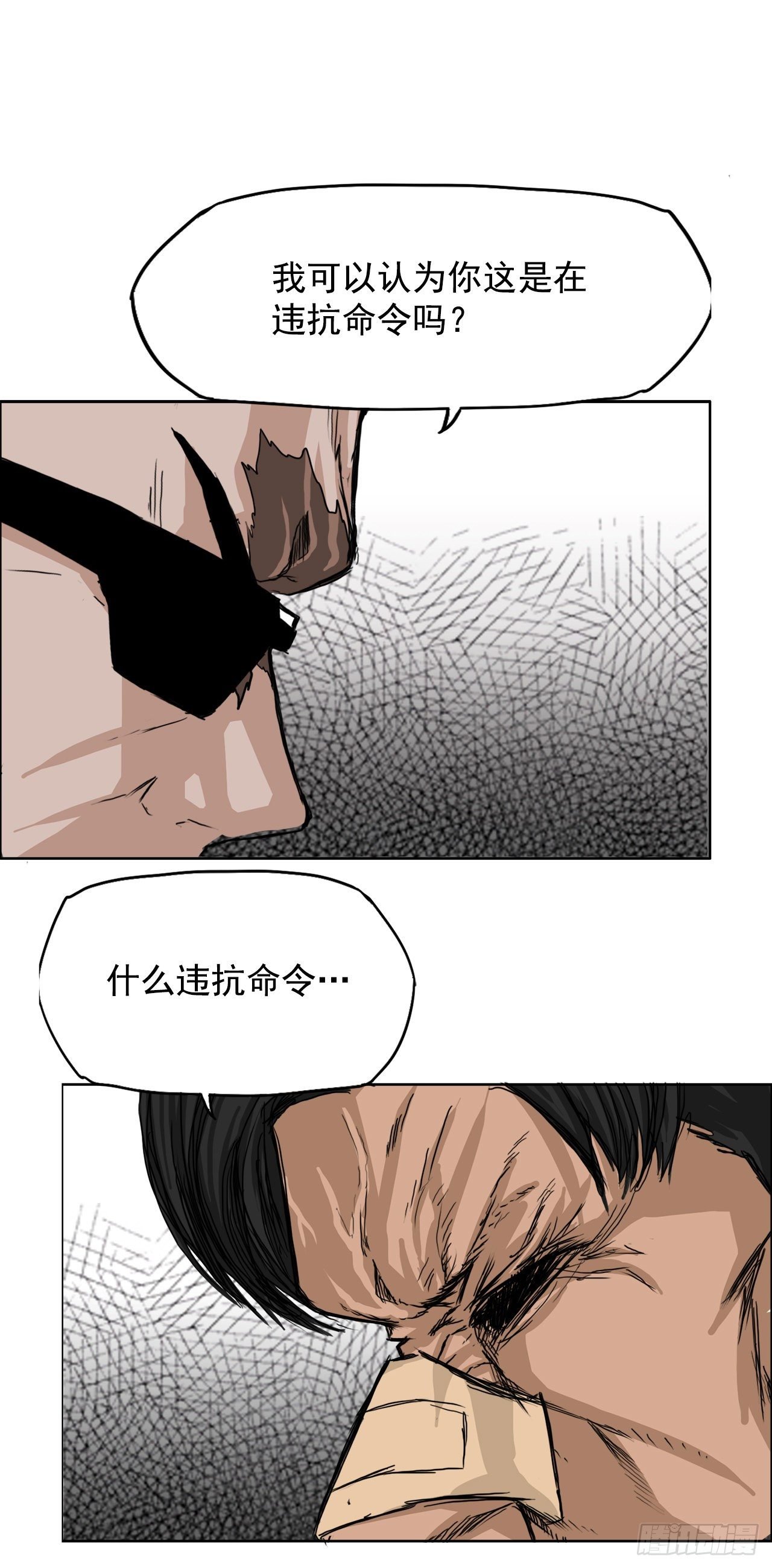 10.被认可为BOSS