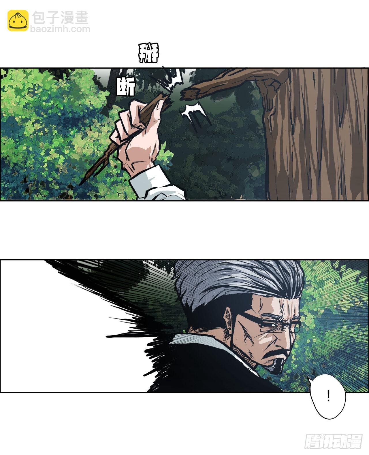 119.过去