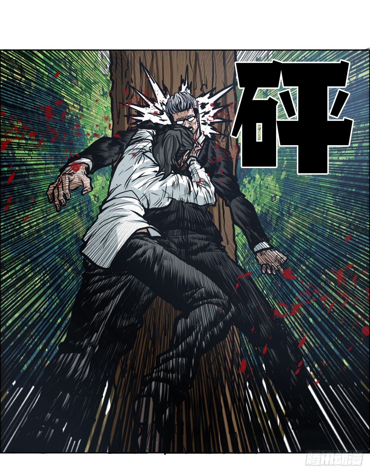 119.过去